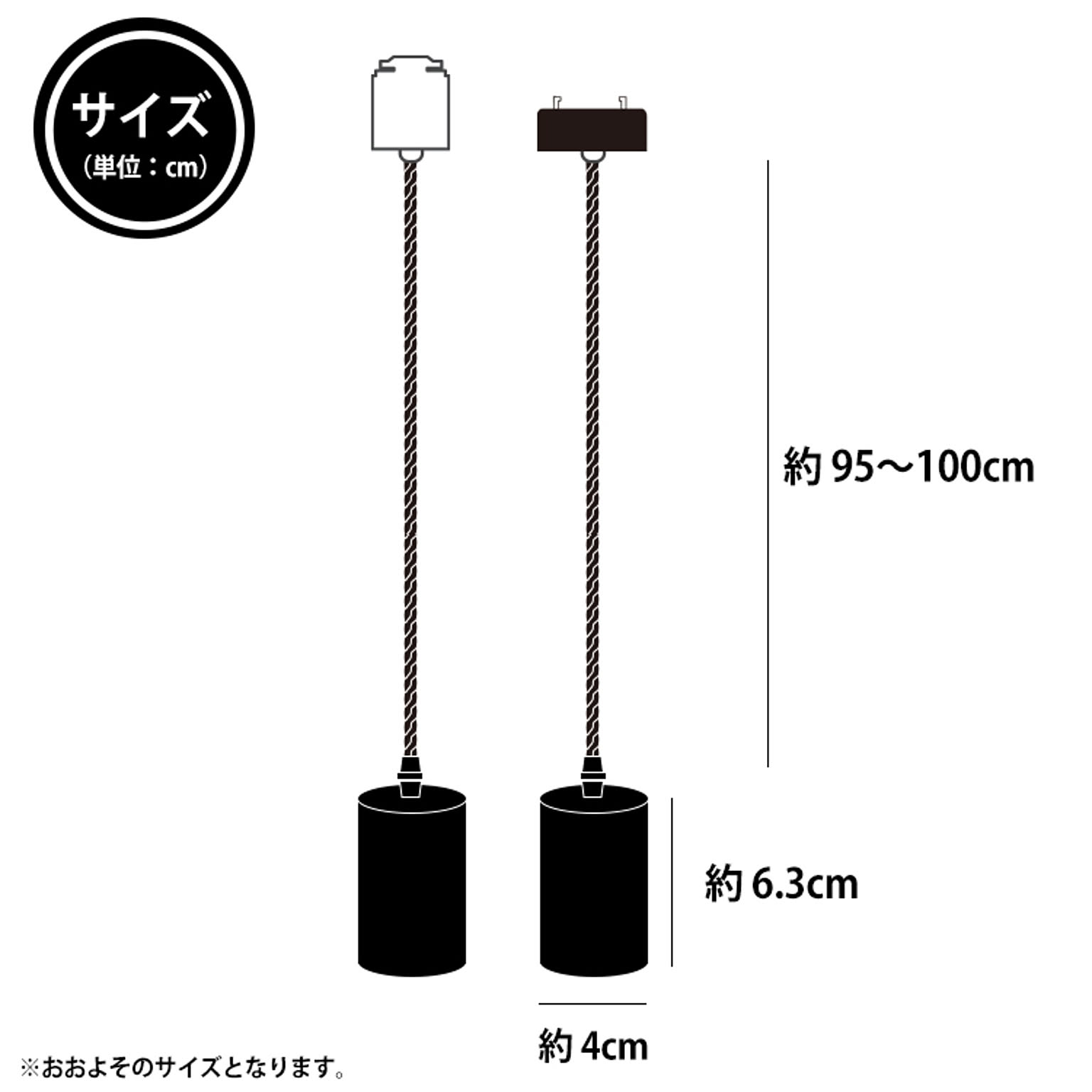 ペンダントライト