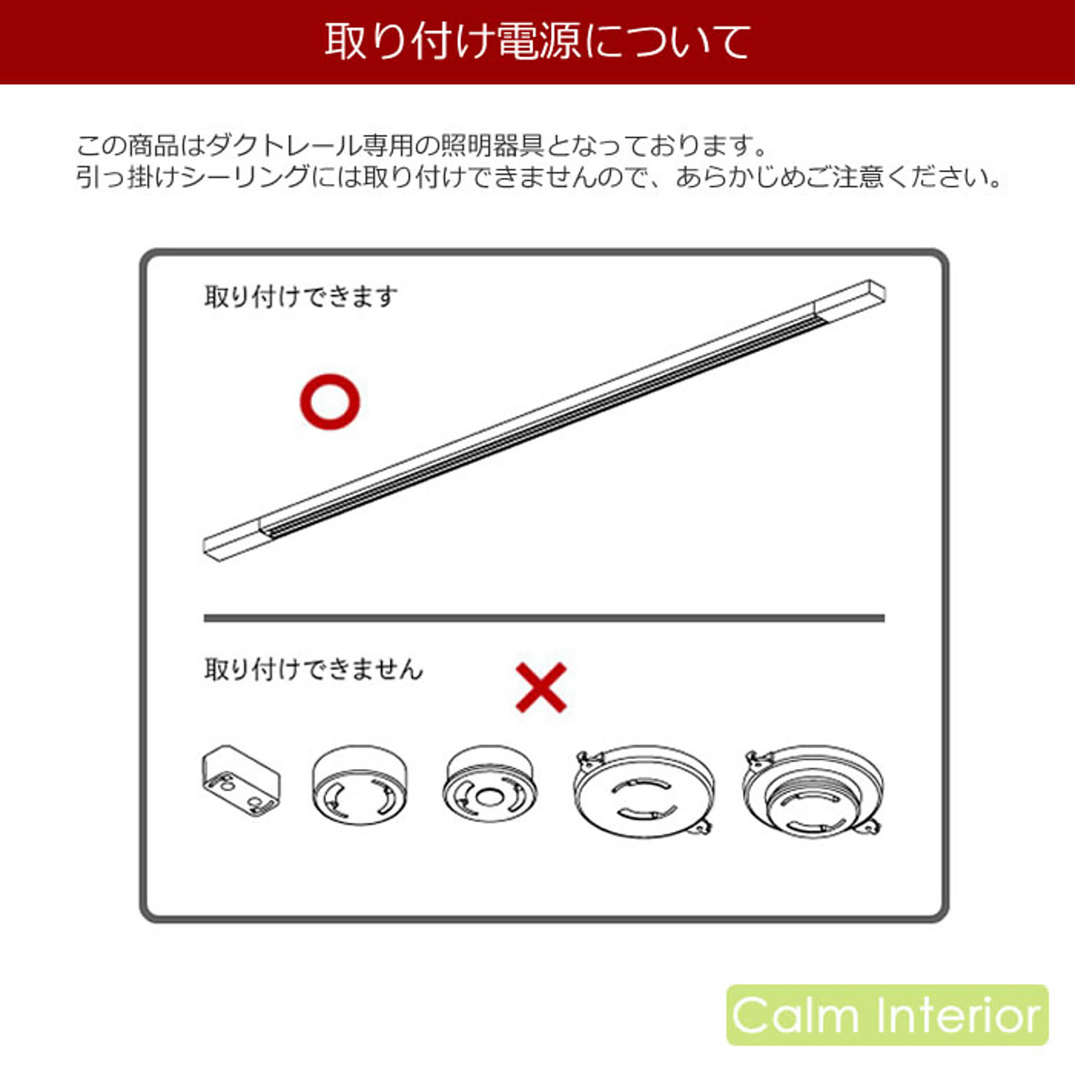 スポットライト