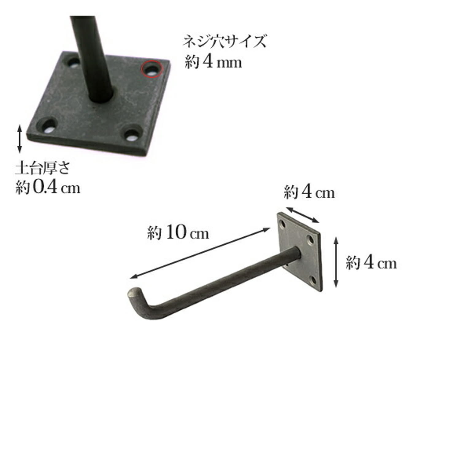 壁掛けフック・壁掛け金具