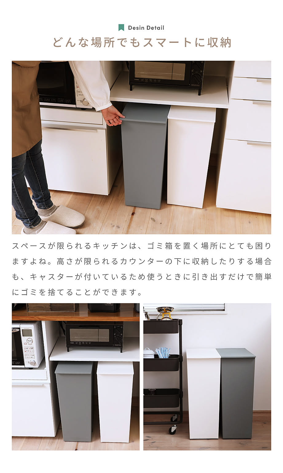 ゴミ箱・ダストボックス