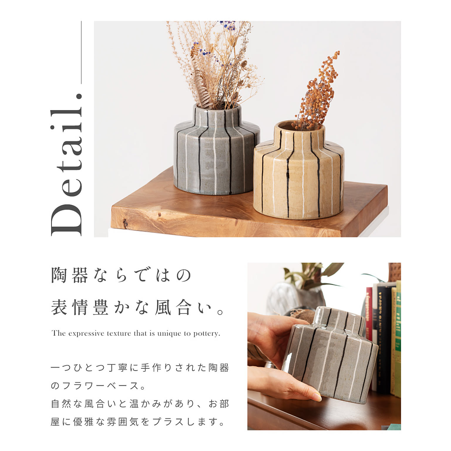 花瓶・フラワーベース