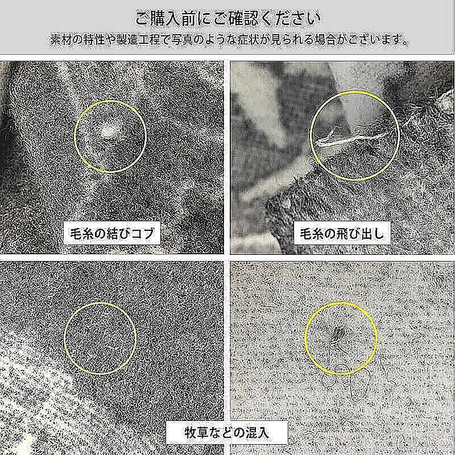 ブランケット・毛布