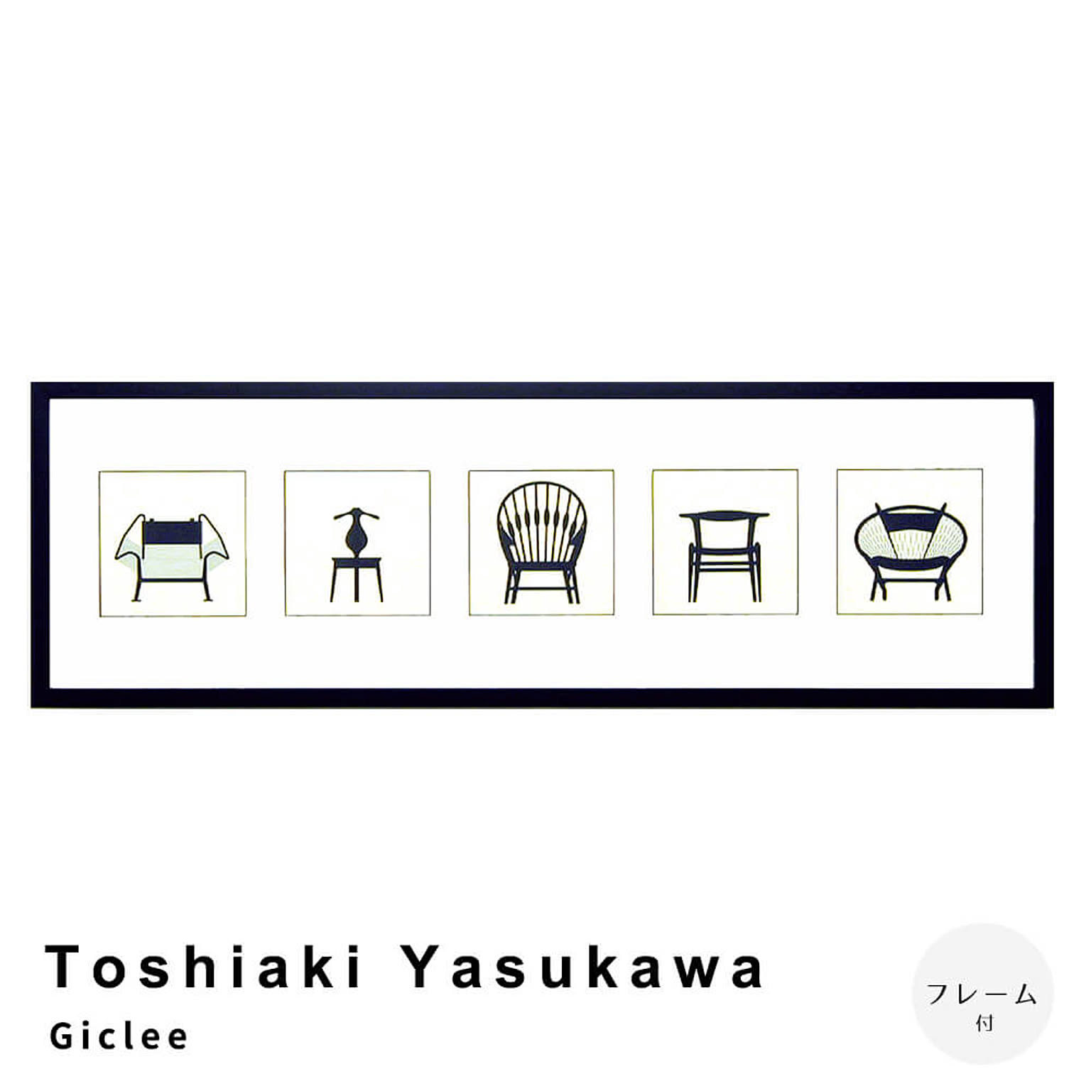 Toshiaki Yasukawa（安川 敏明） Giclee アートポスター（フレーム付き） m13349