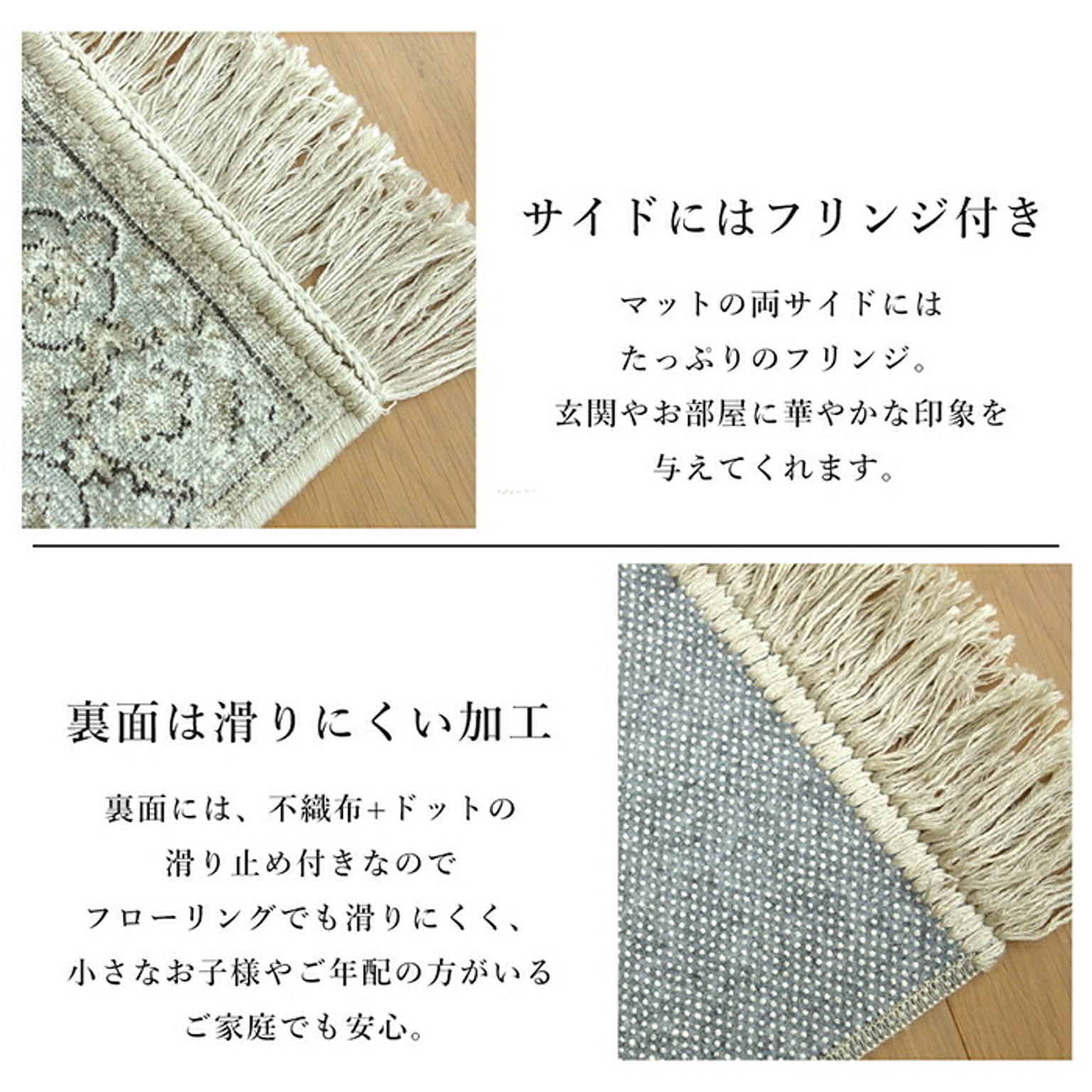 ラグ