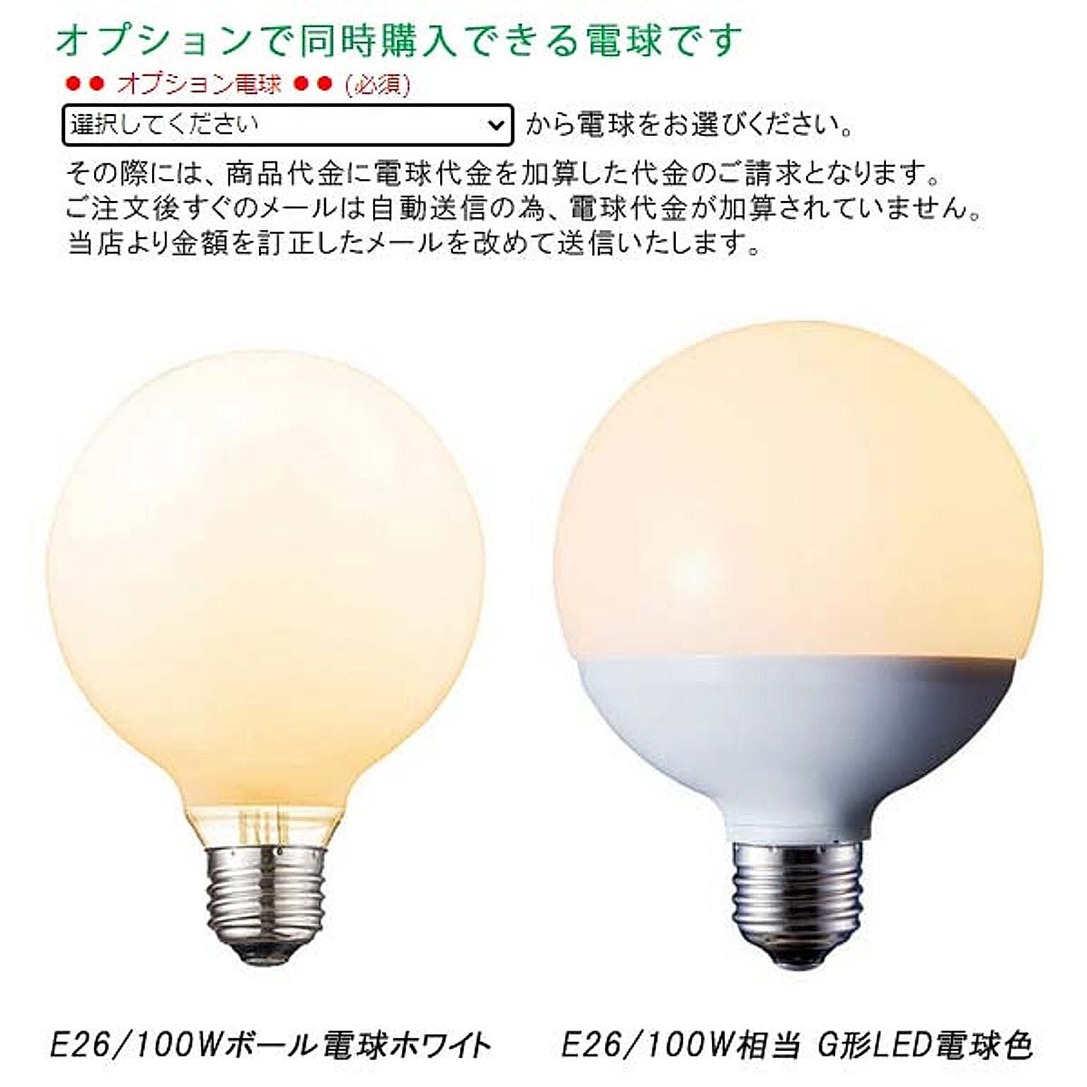 ペンダントライト