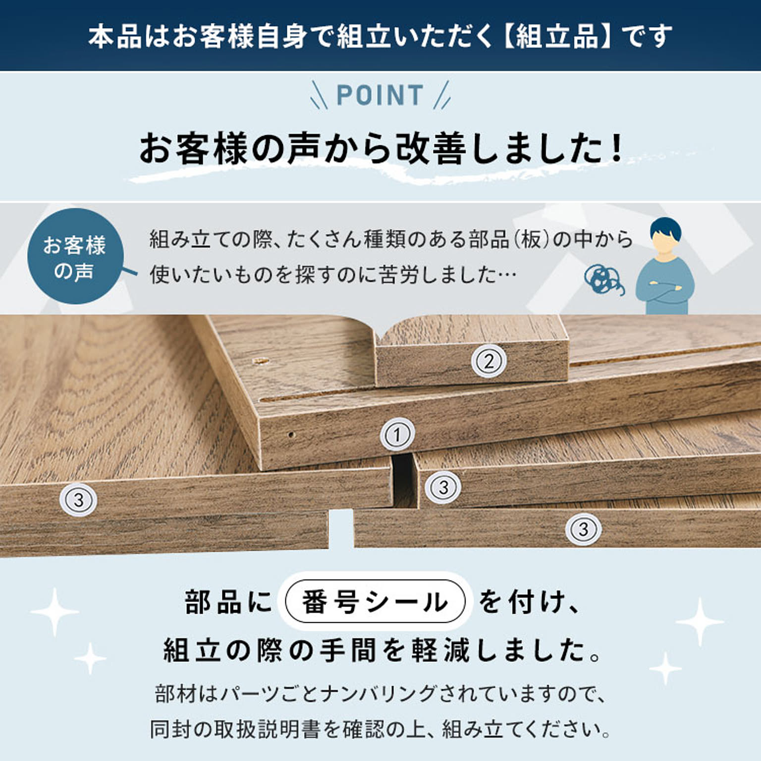 タンス・チェスト