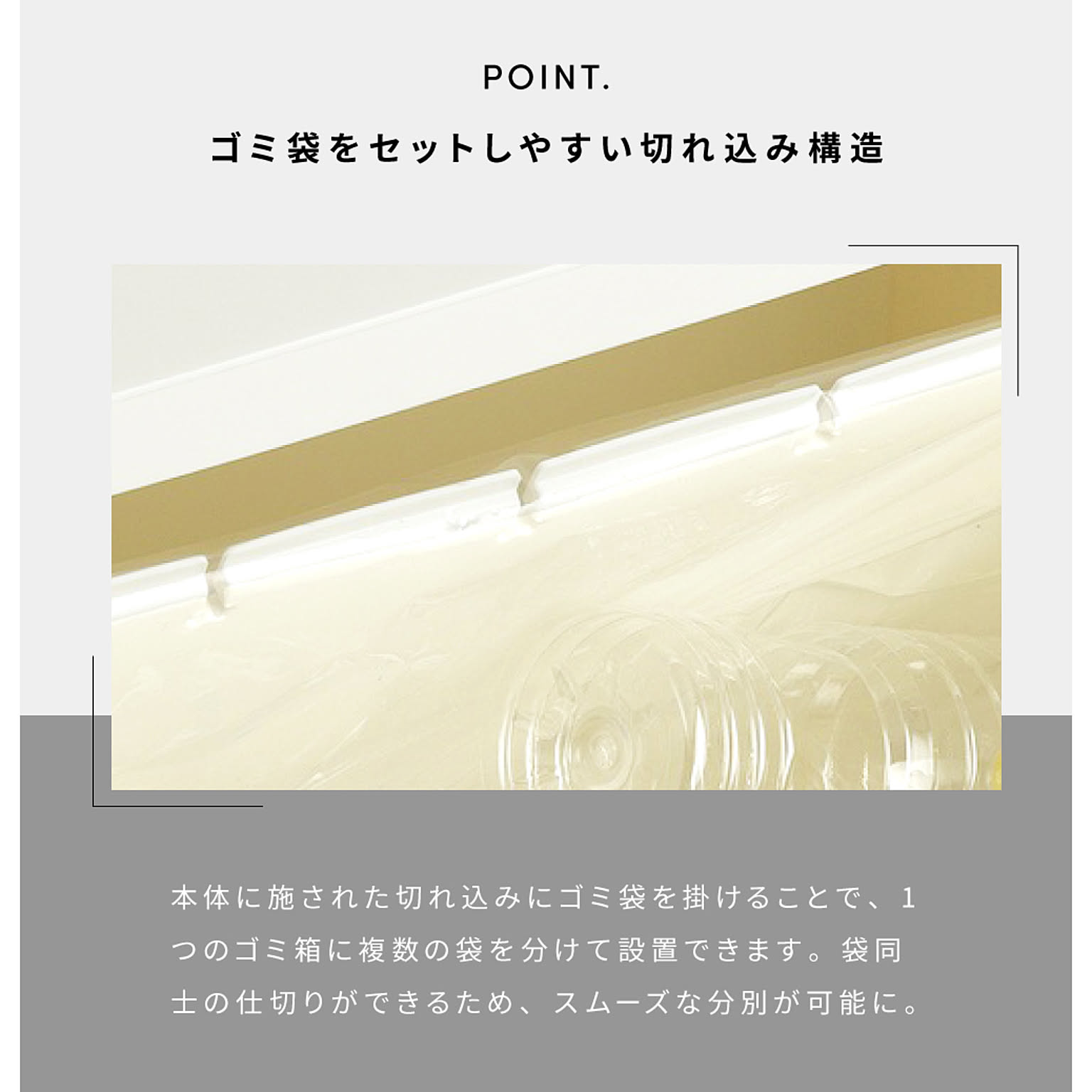 ゴミ箱・ダストボックス