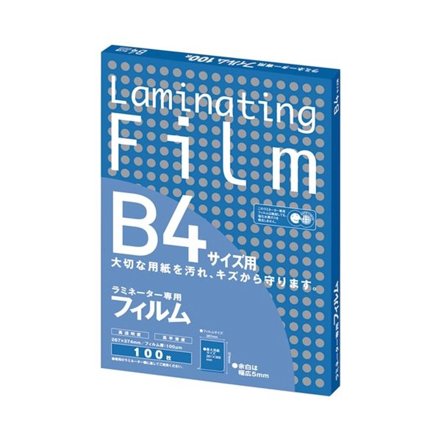 ラミネーター