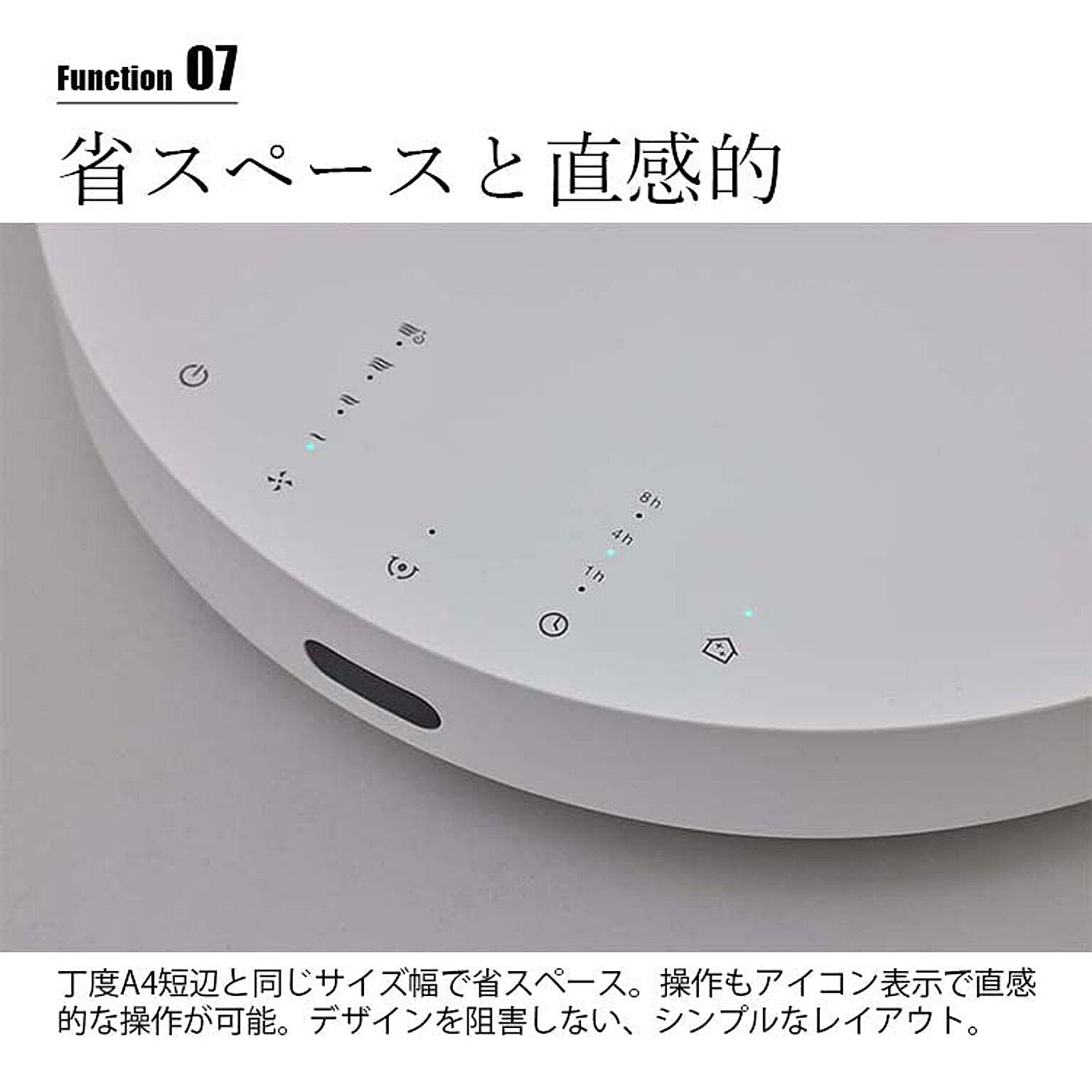 サーキュレーター