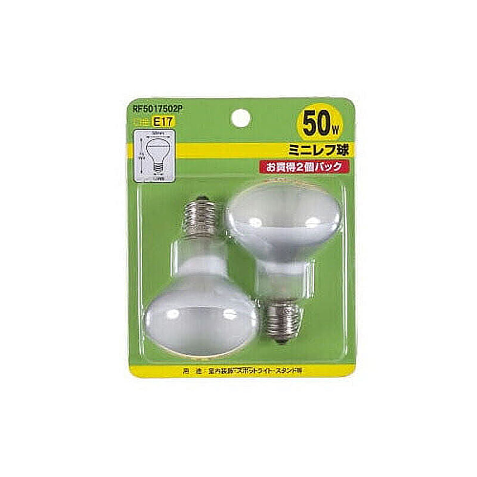 電球