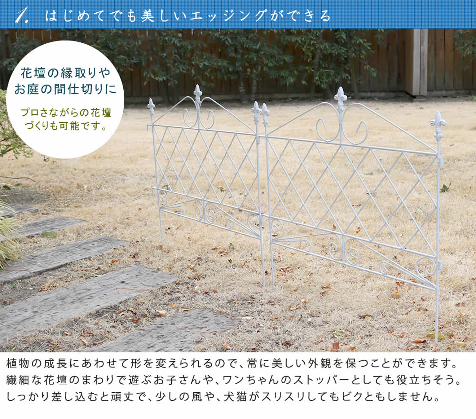 エクステリア