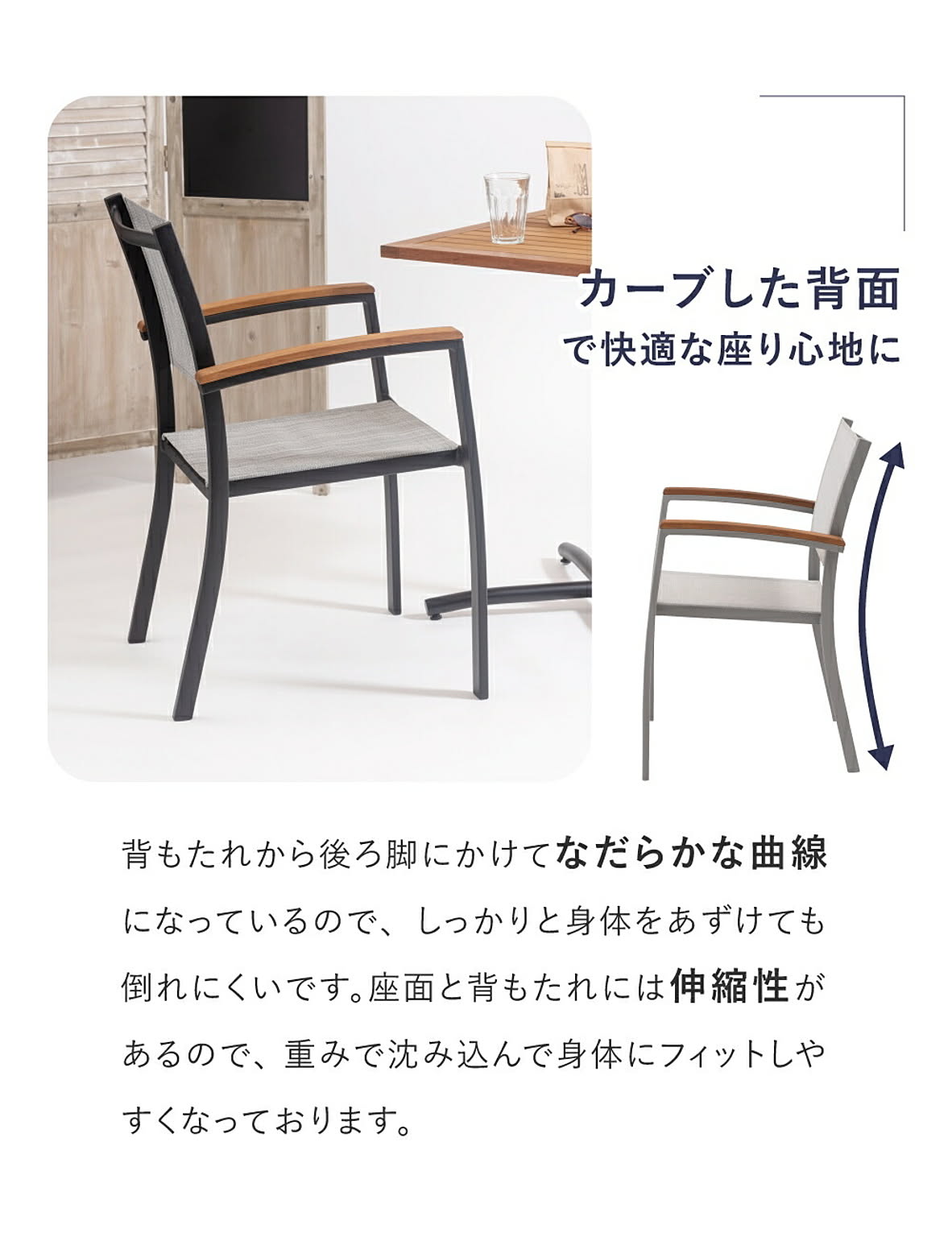 ガーデンチェア