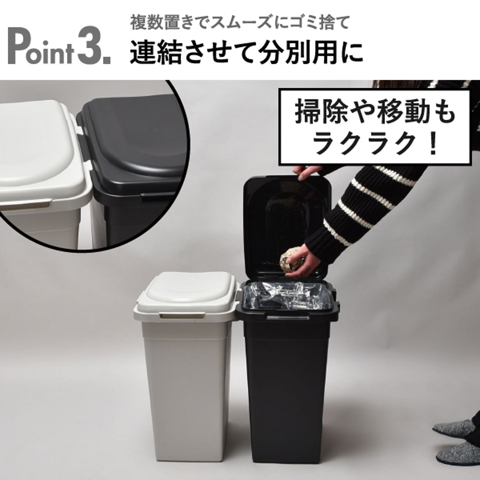 ゴミ箱・ダストボックス