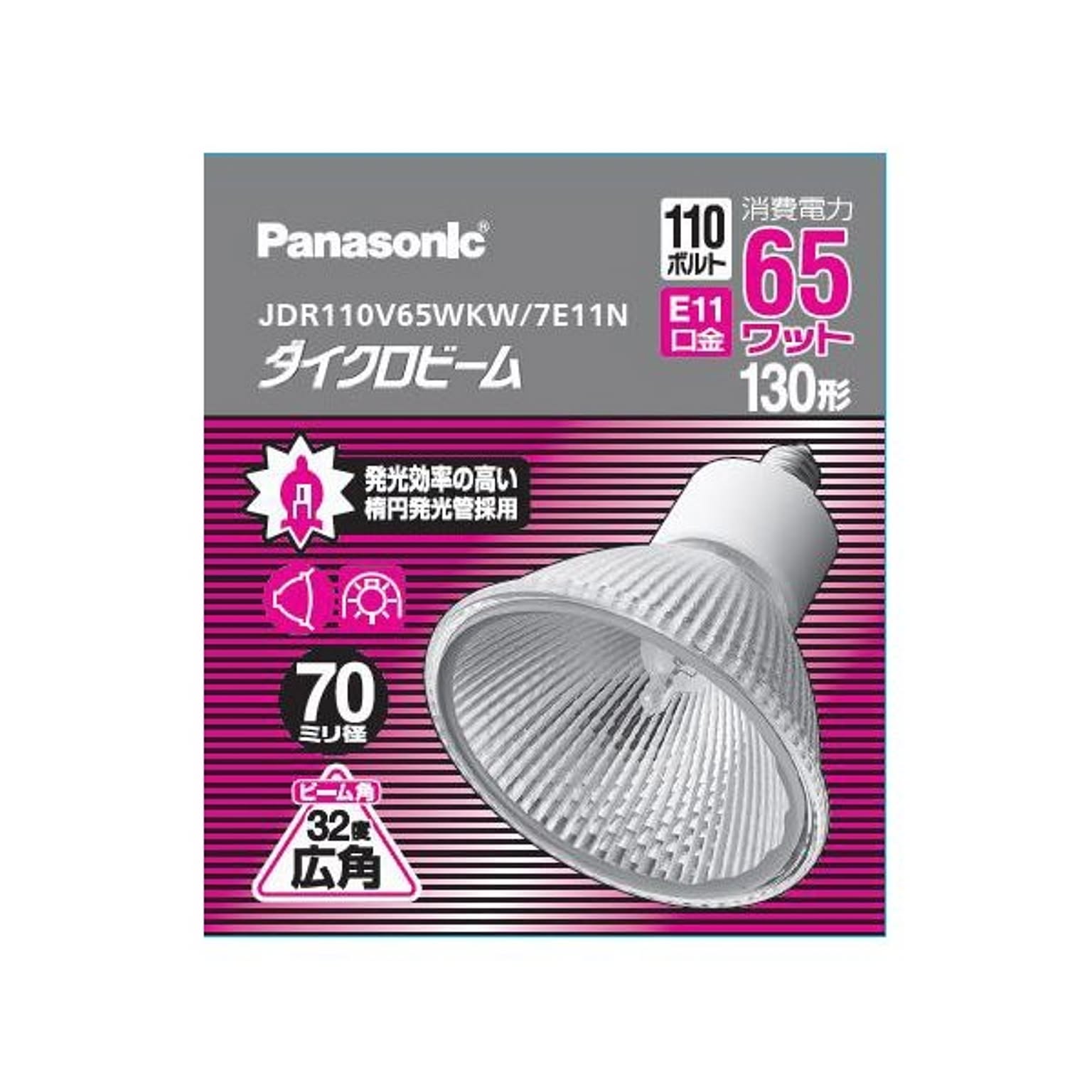 Ｐａｎａｓｏｎｉｃ ダイクロビーム 広角 JDR110V65WKW7E11N