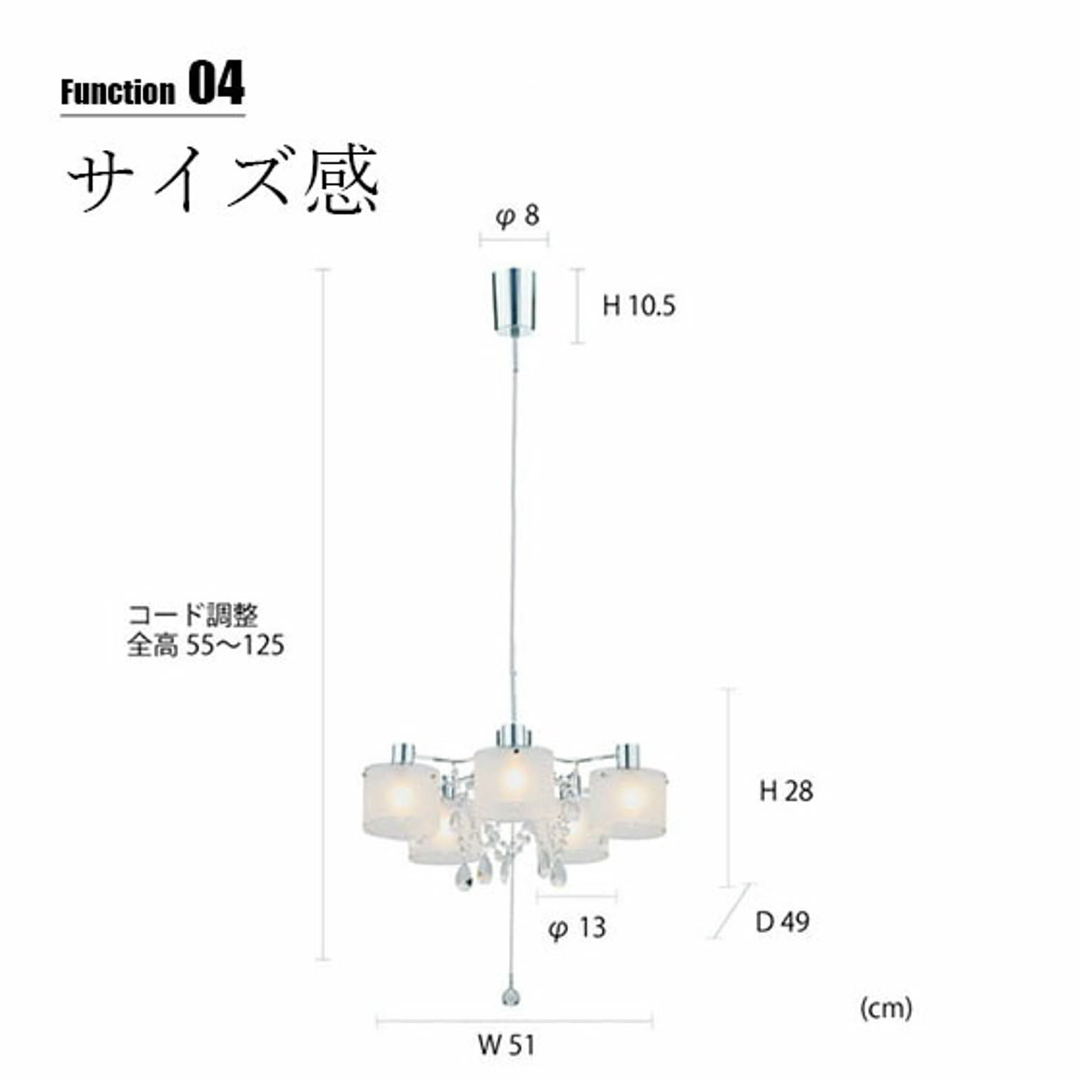 ペンダントライト