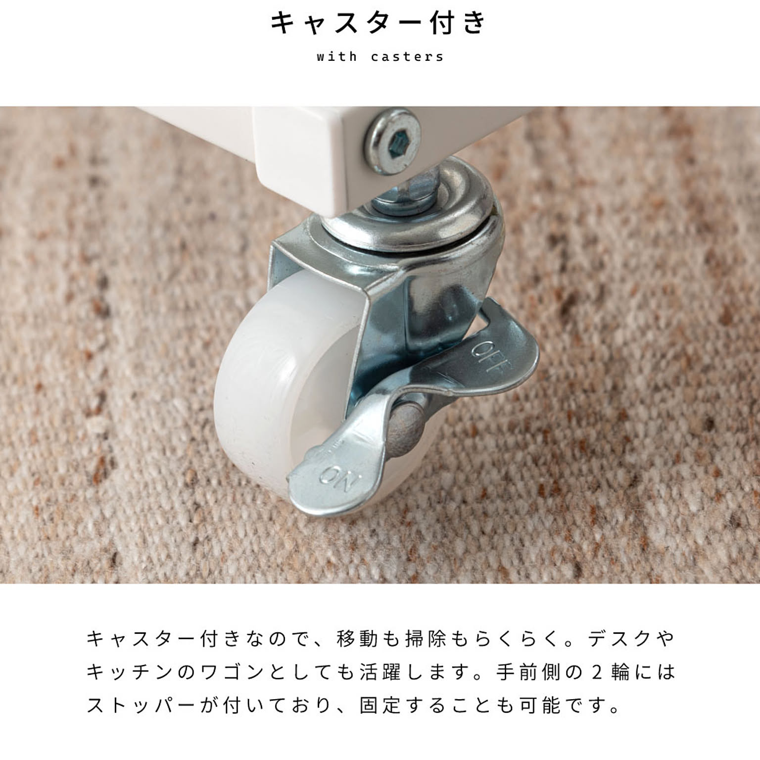 サイドテーブル・ナイトテーブル