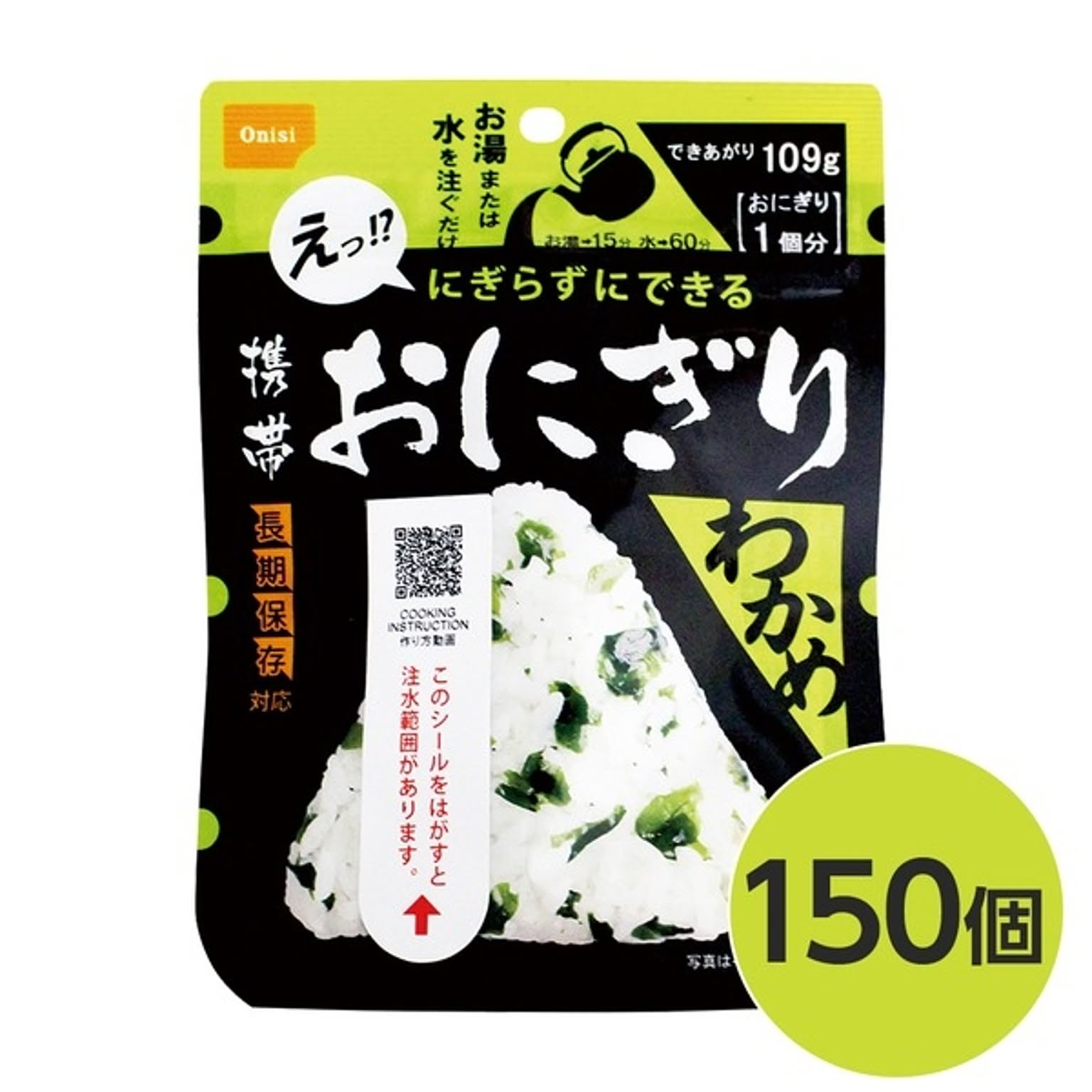 防災グッズ・耐震グッズ・防犯グッズ
