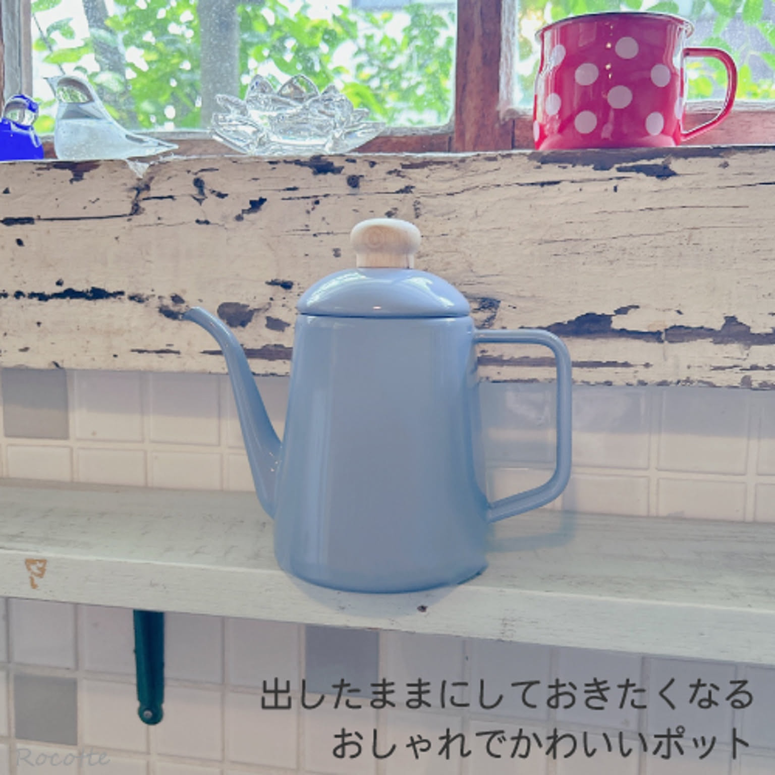ケトル・やかん