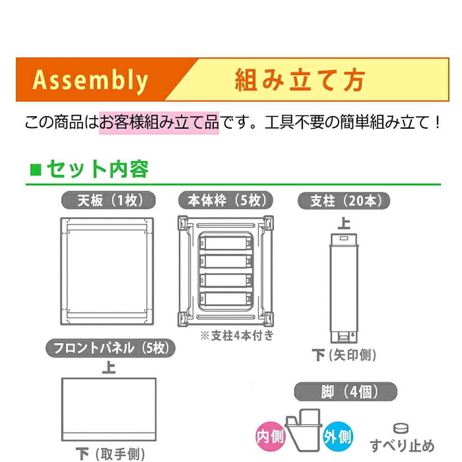 衣装ケース