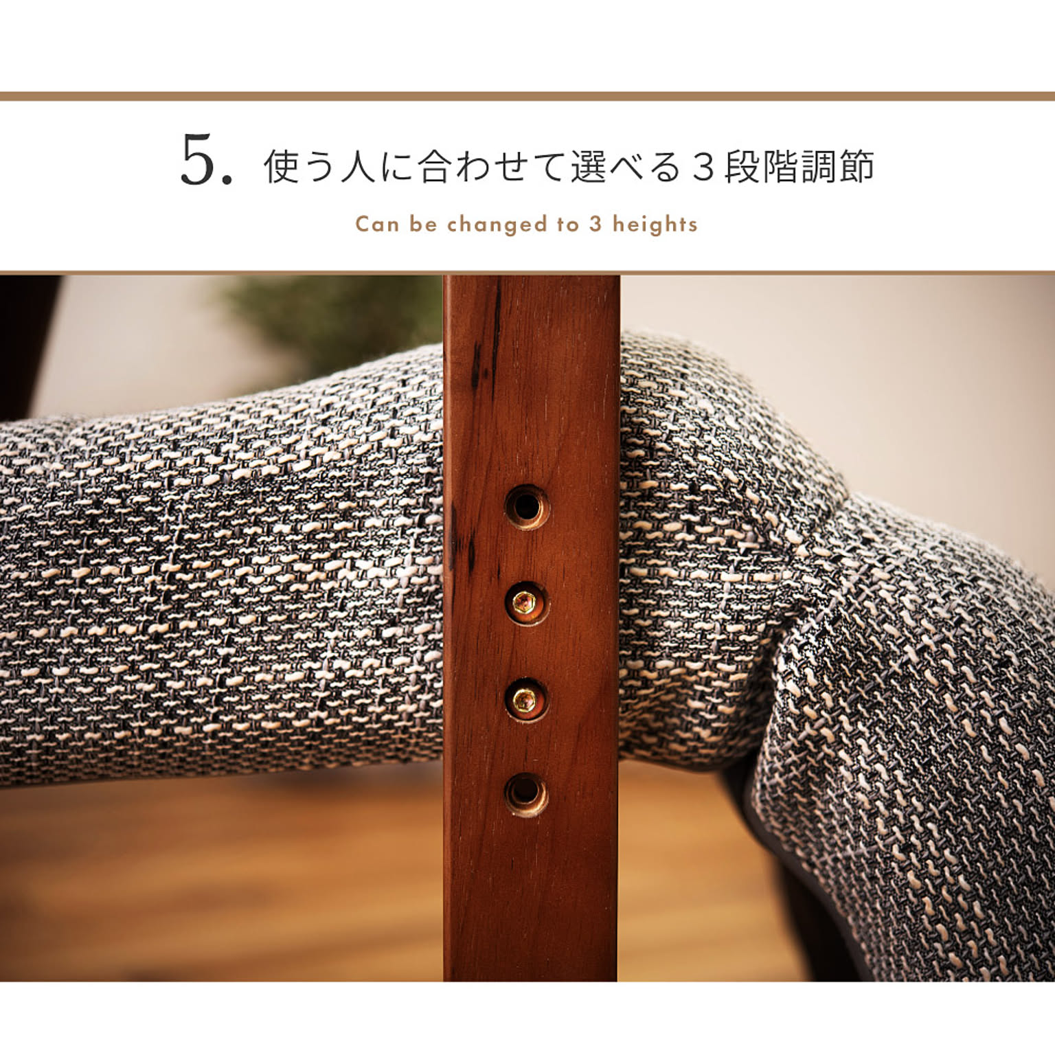 ダイニングチェア