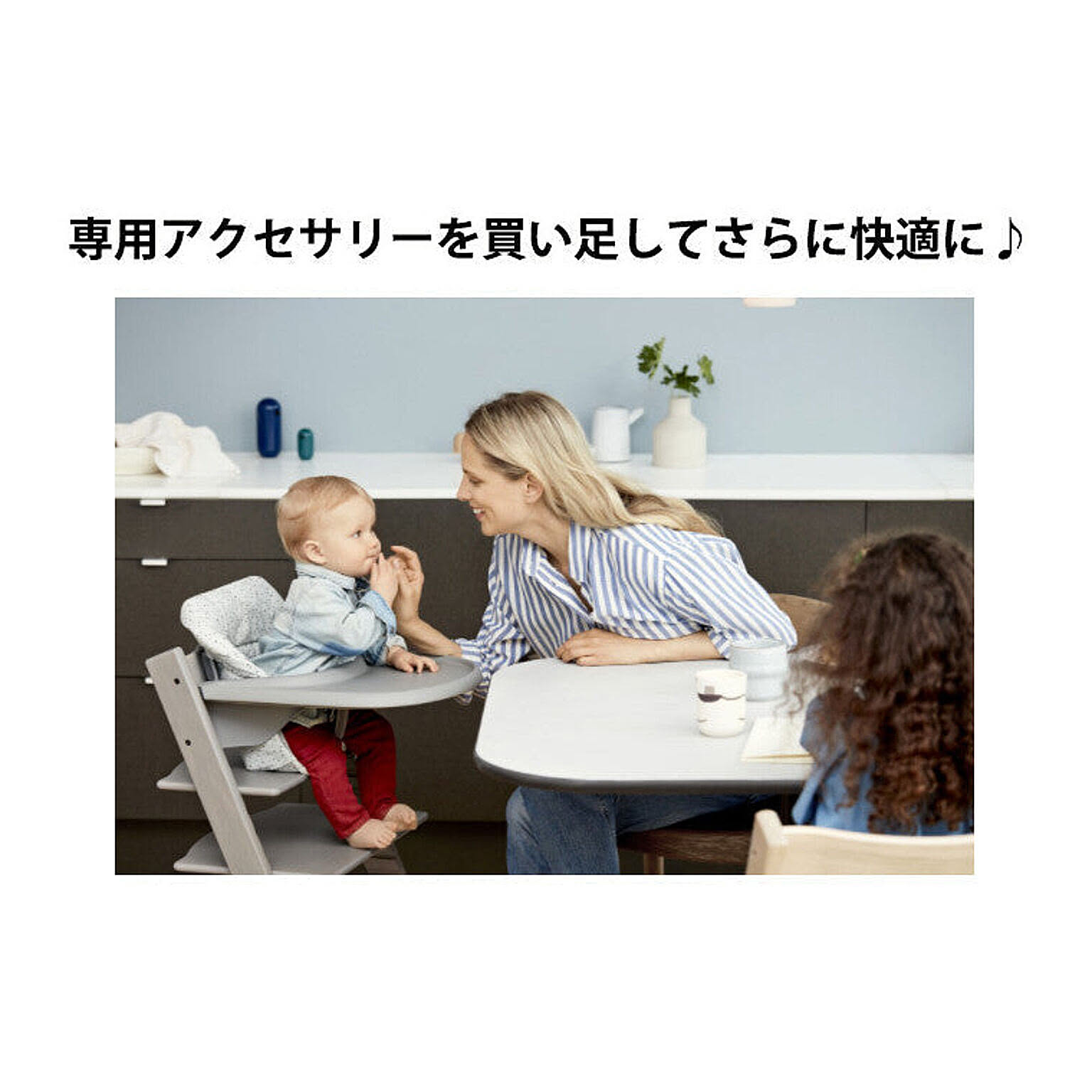 ダイニングチェア