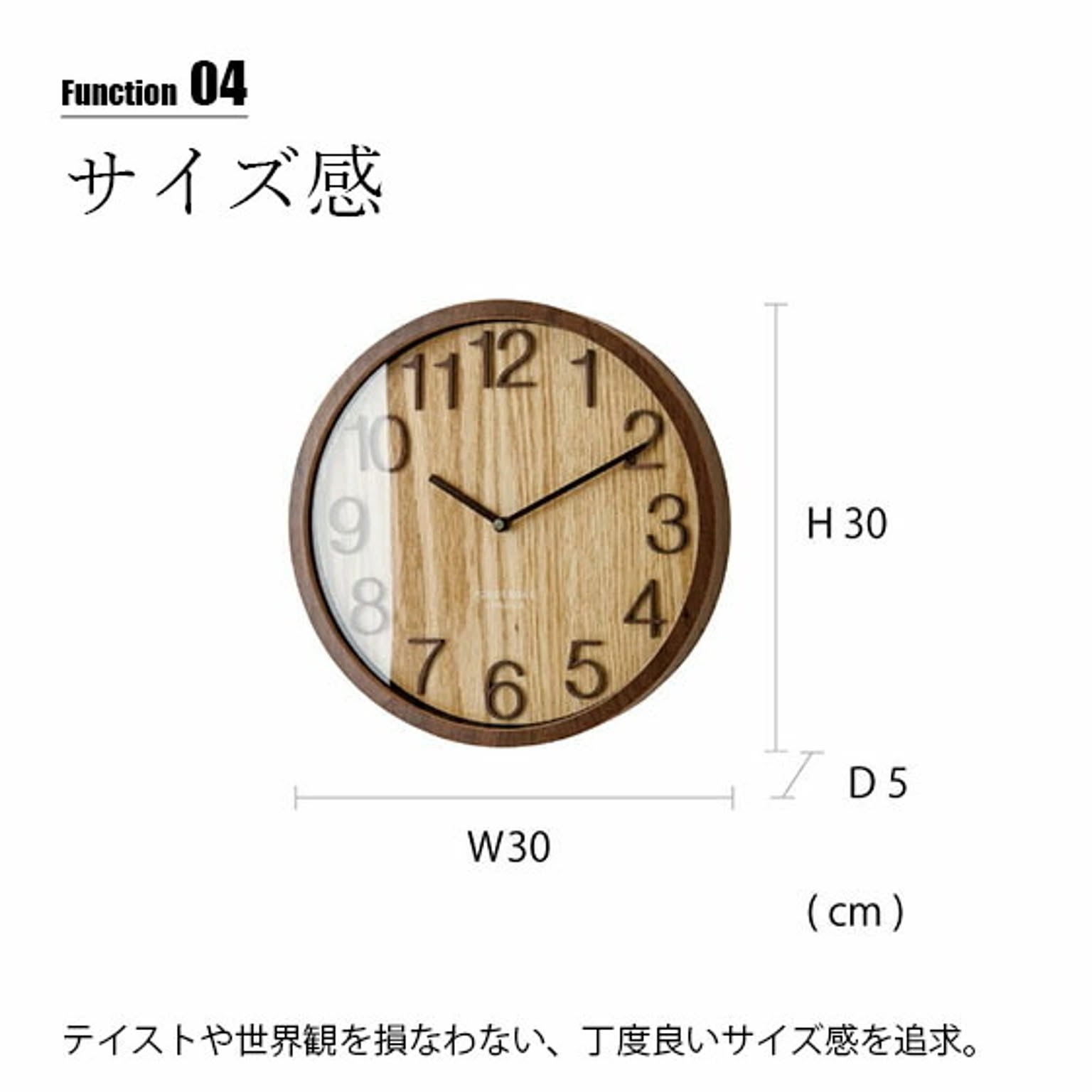 掛け時計