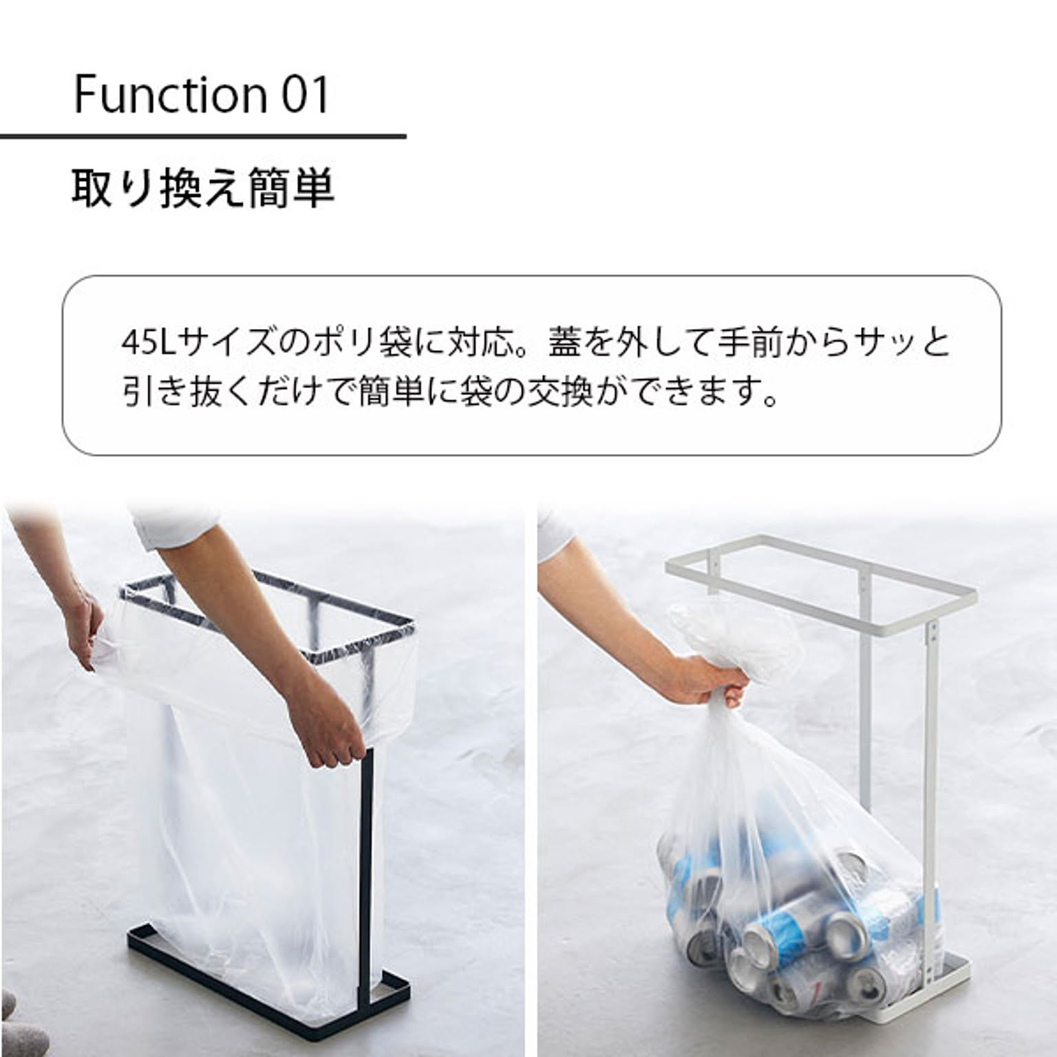 ゴミ箱・ダストボックス
