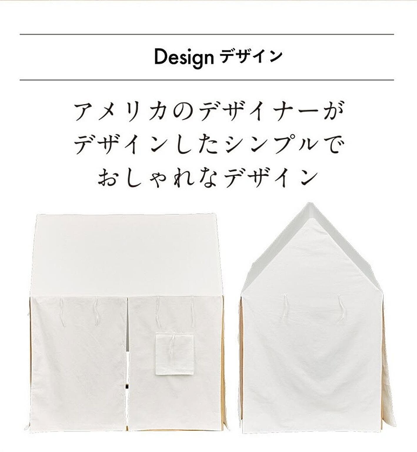 おもちゃ