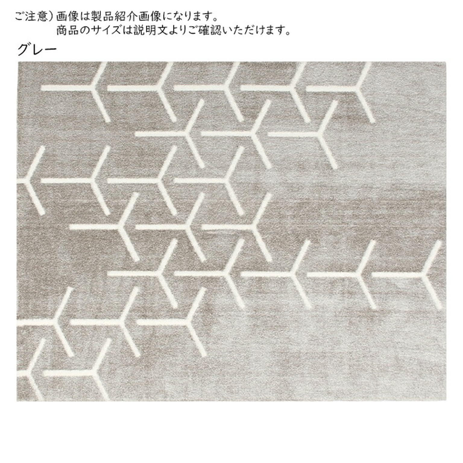 ラグ スコープ 正方形 190x190cm プレーベル