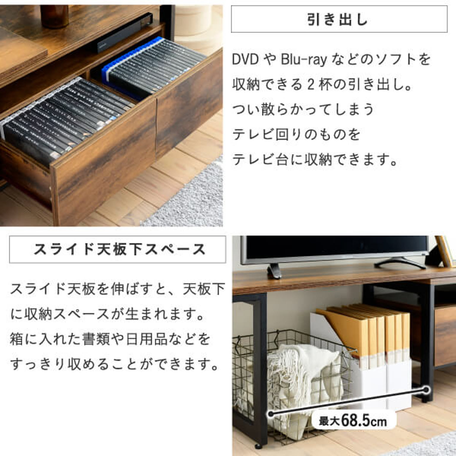 ロータイプテレビ台