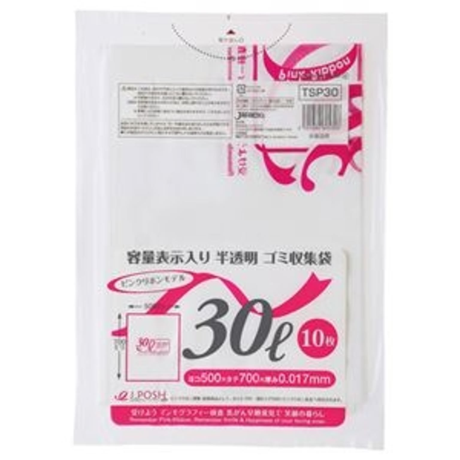 まとめ) ジャパックス 容量表示入りゴミ袋 ピンクリボンモデル 乳白半透明 30L TSP30 1パック(10枚) 【×60セット】 通販  RoomClipショッピング