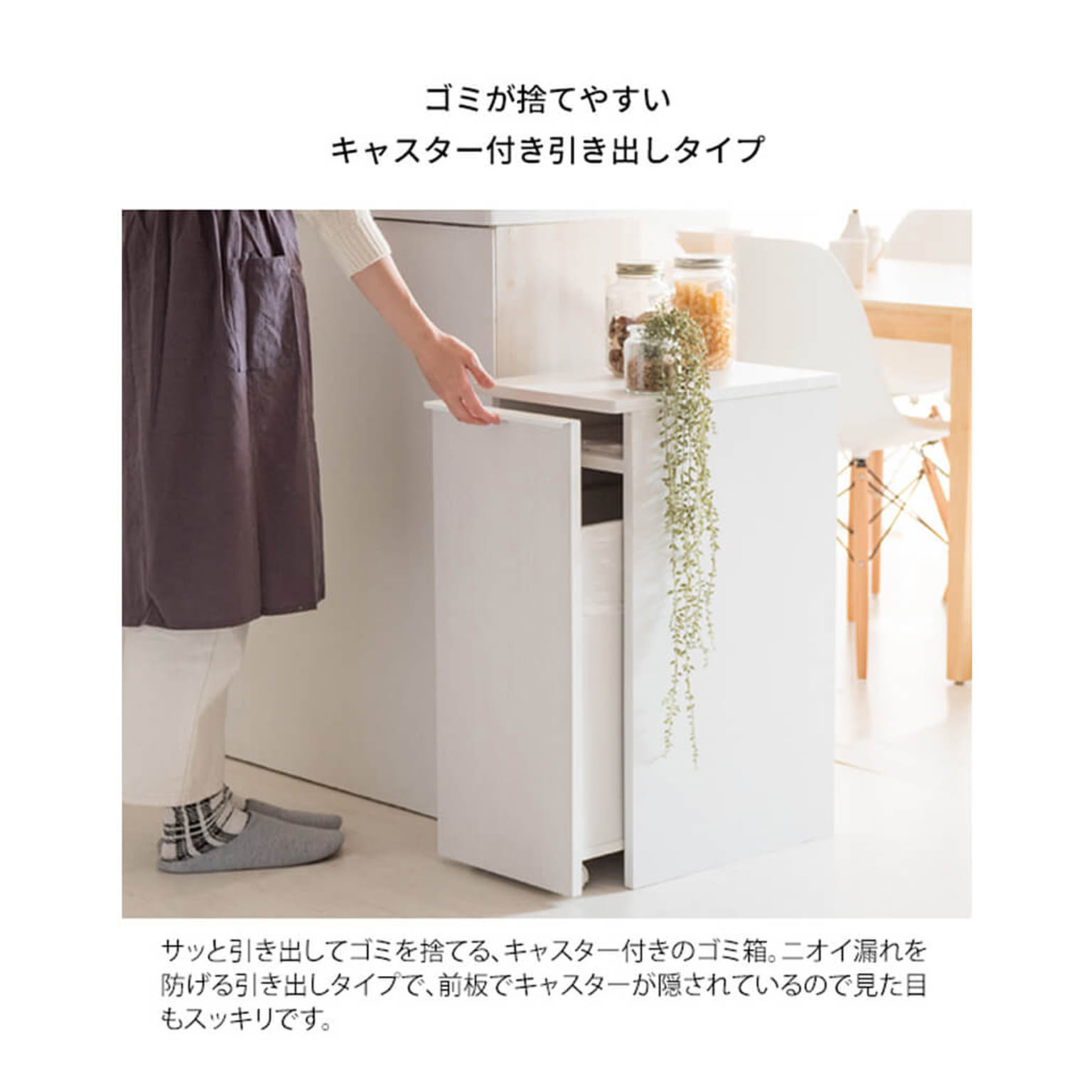 ゴミ箱・ダストボックス