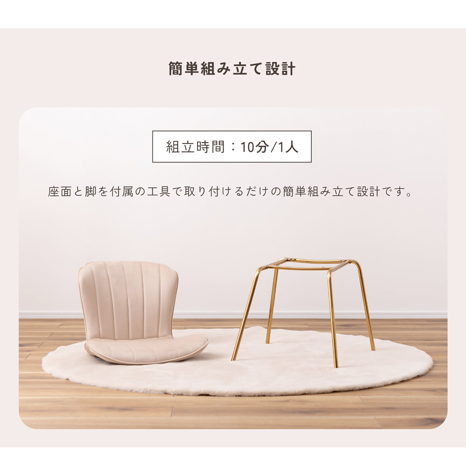 ダイニングチェア