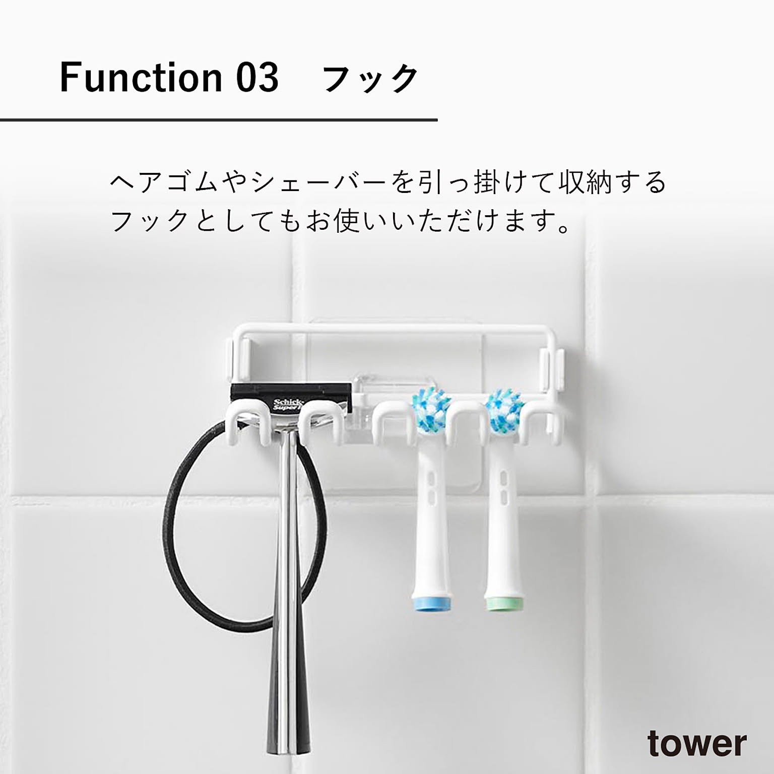 歯ブラシスタンド