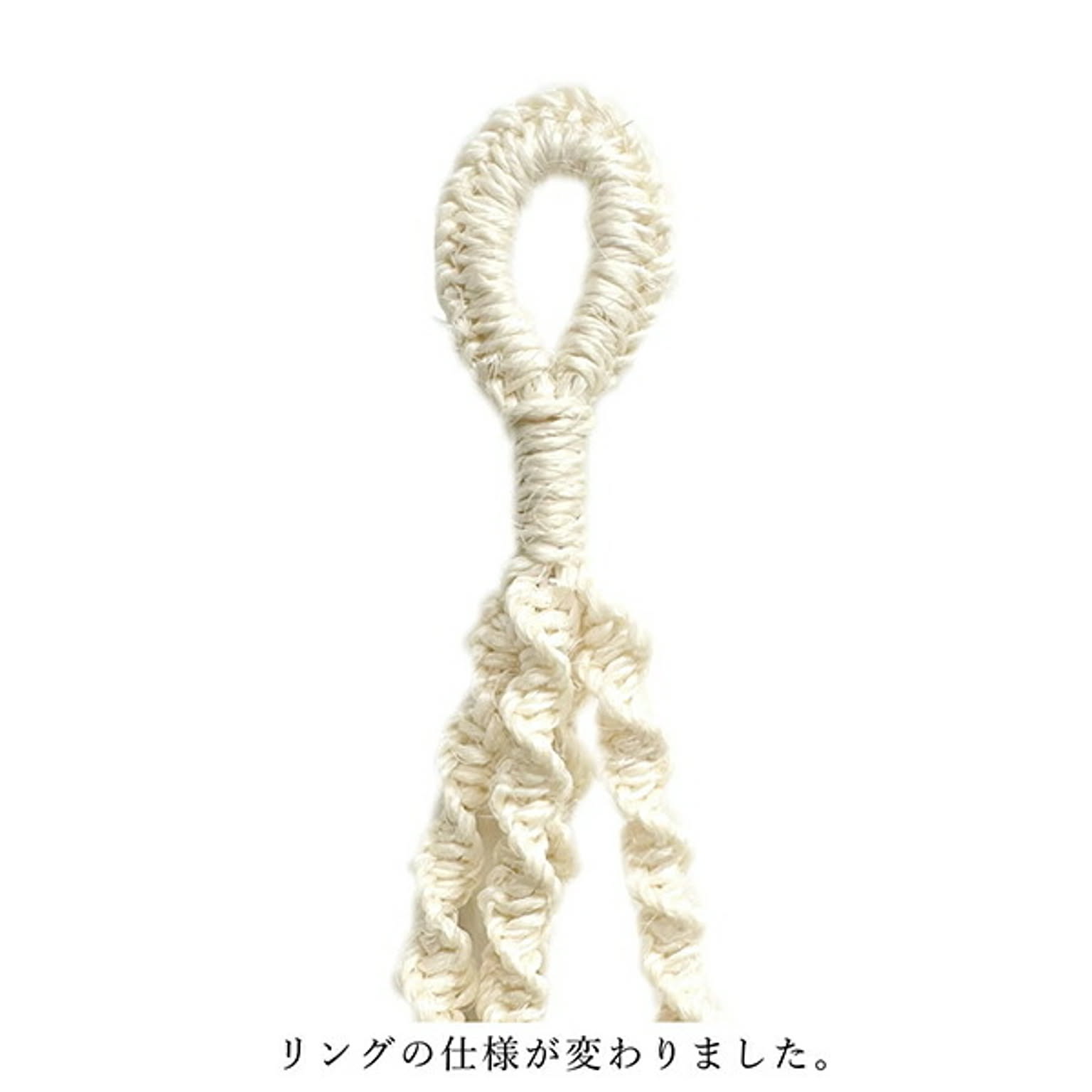 フェイクグリーン