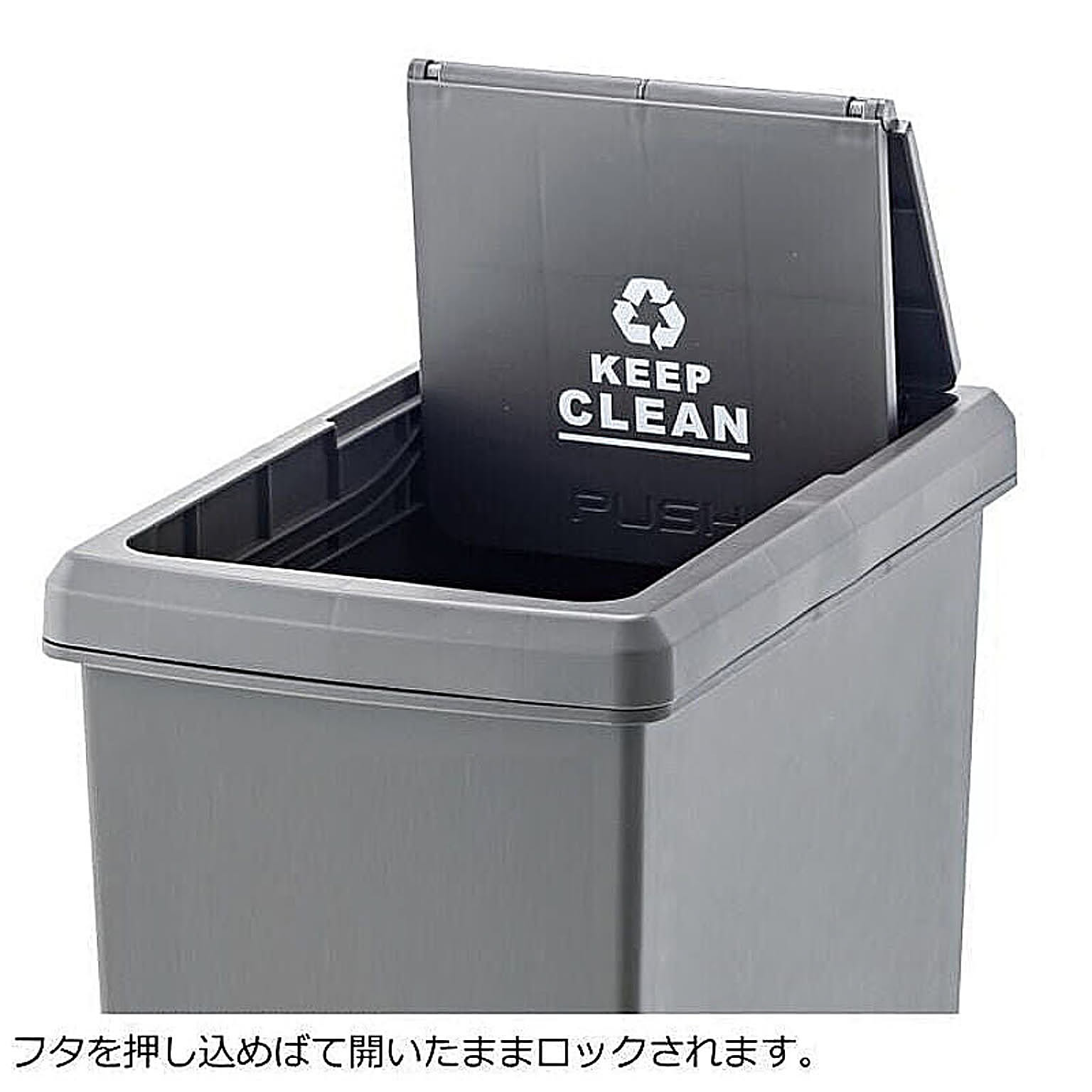 ゴミ箱・ダストボックス