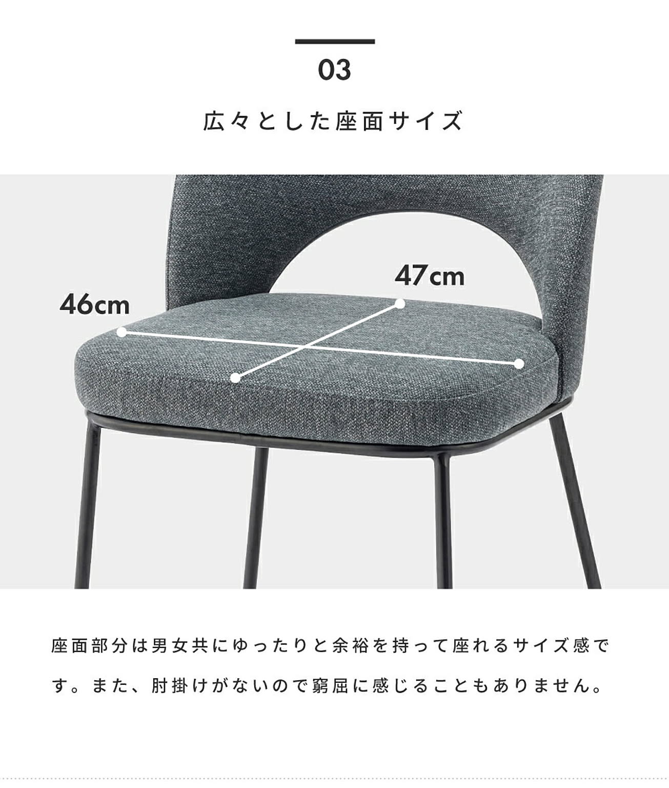 ダイニングチェア