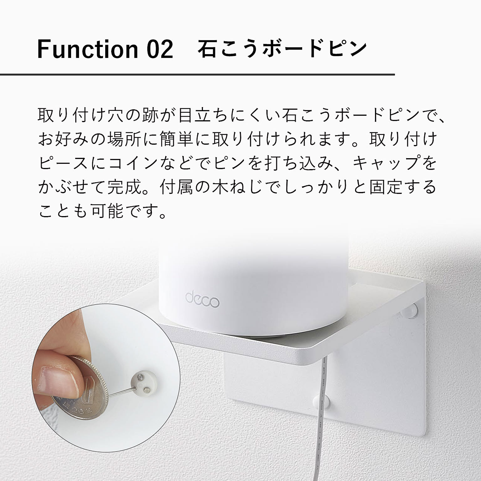 ウォールシェルフ