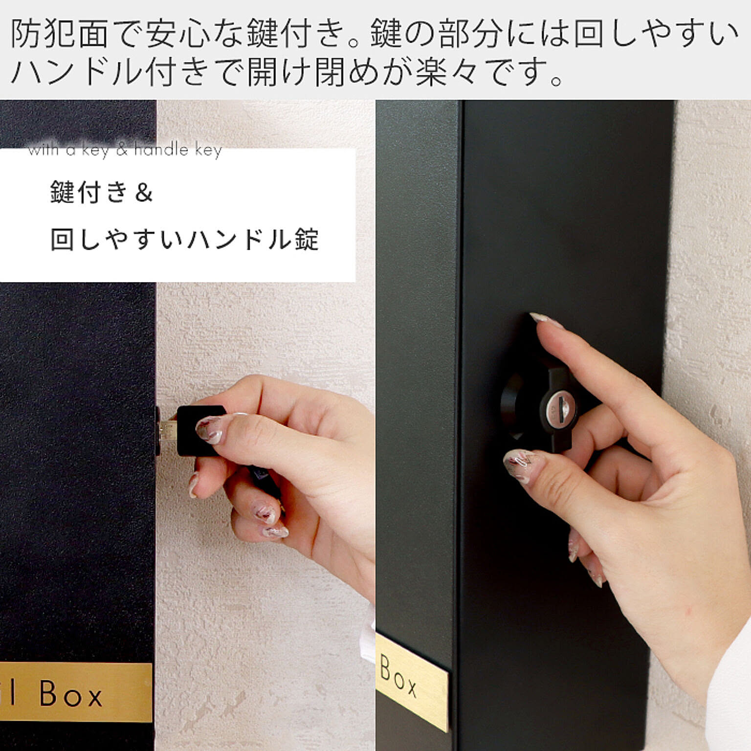 ポスト