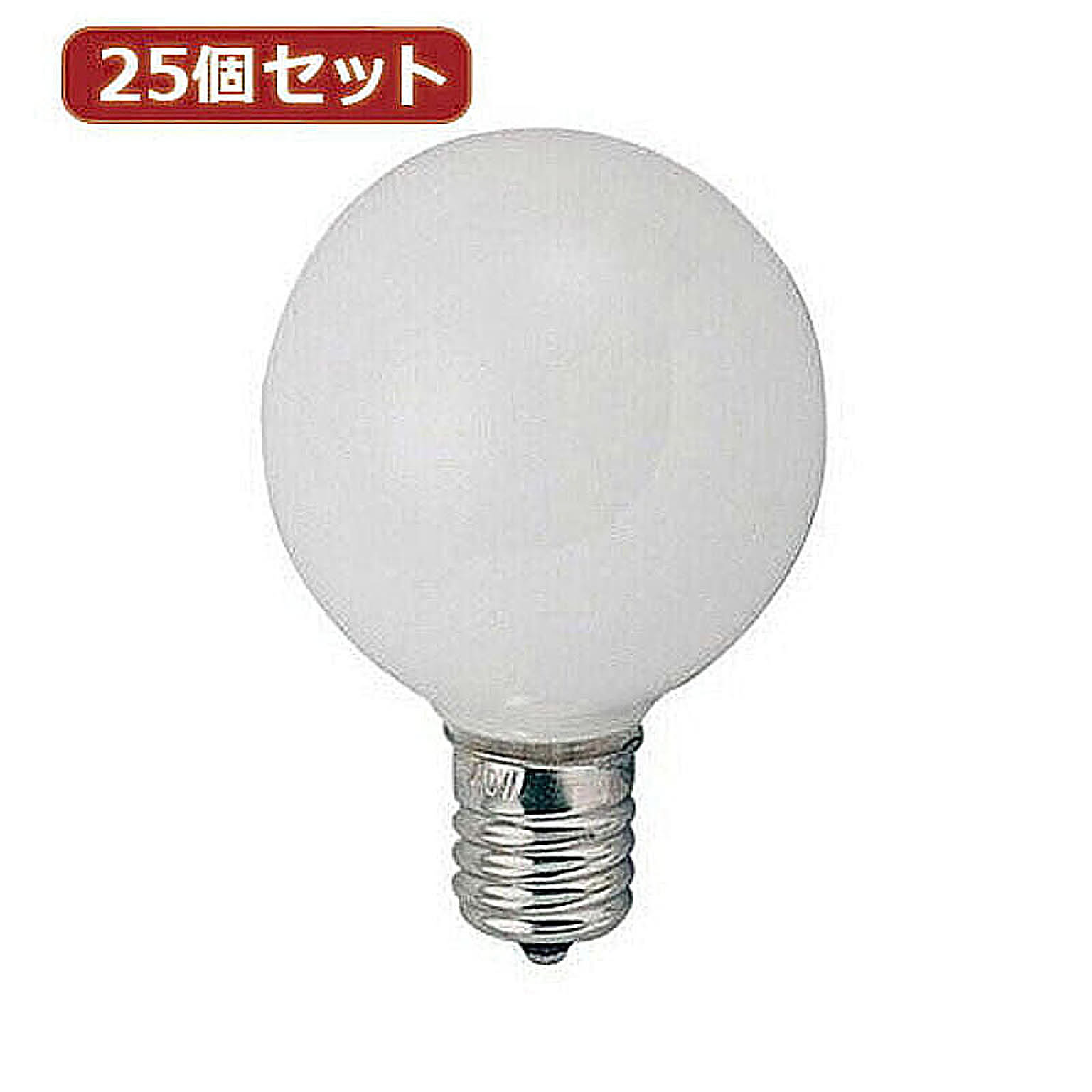 電球