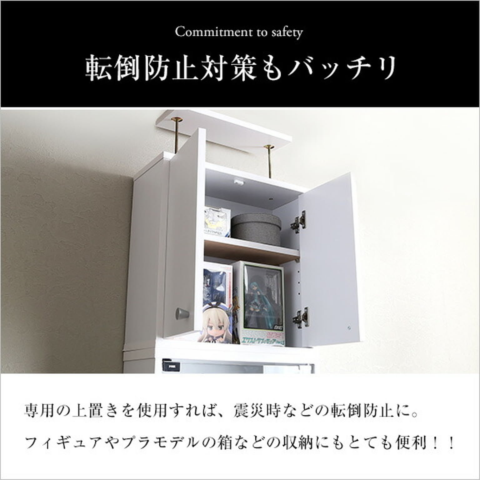 コレクションケース