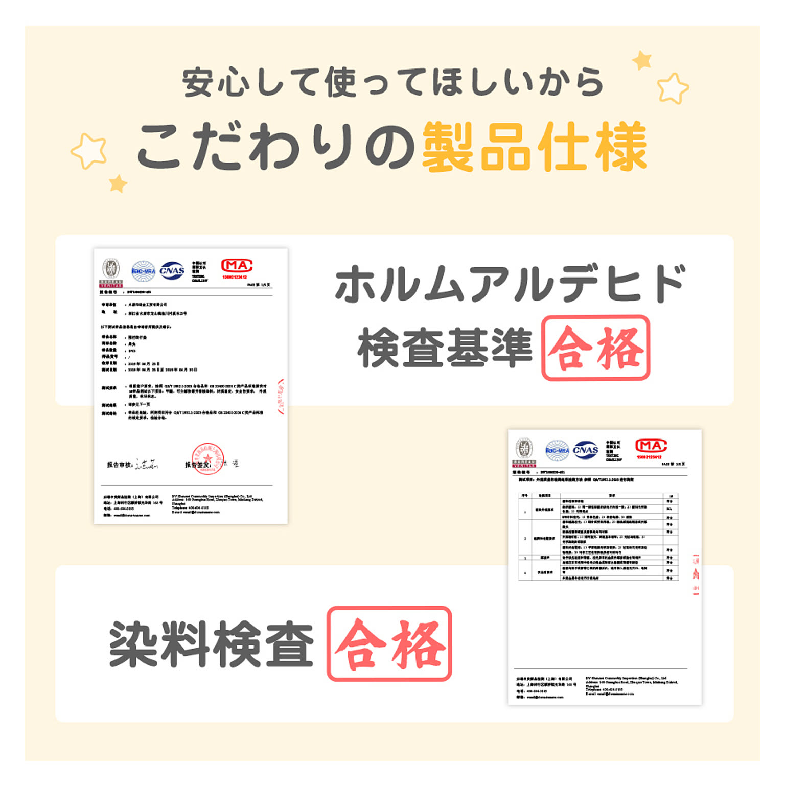 ラグ
