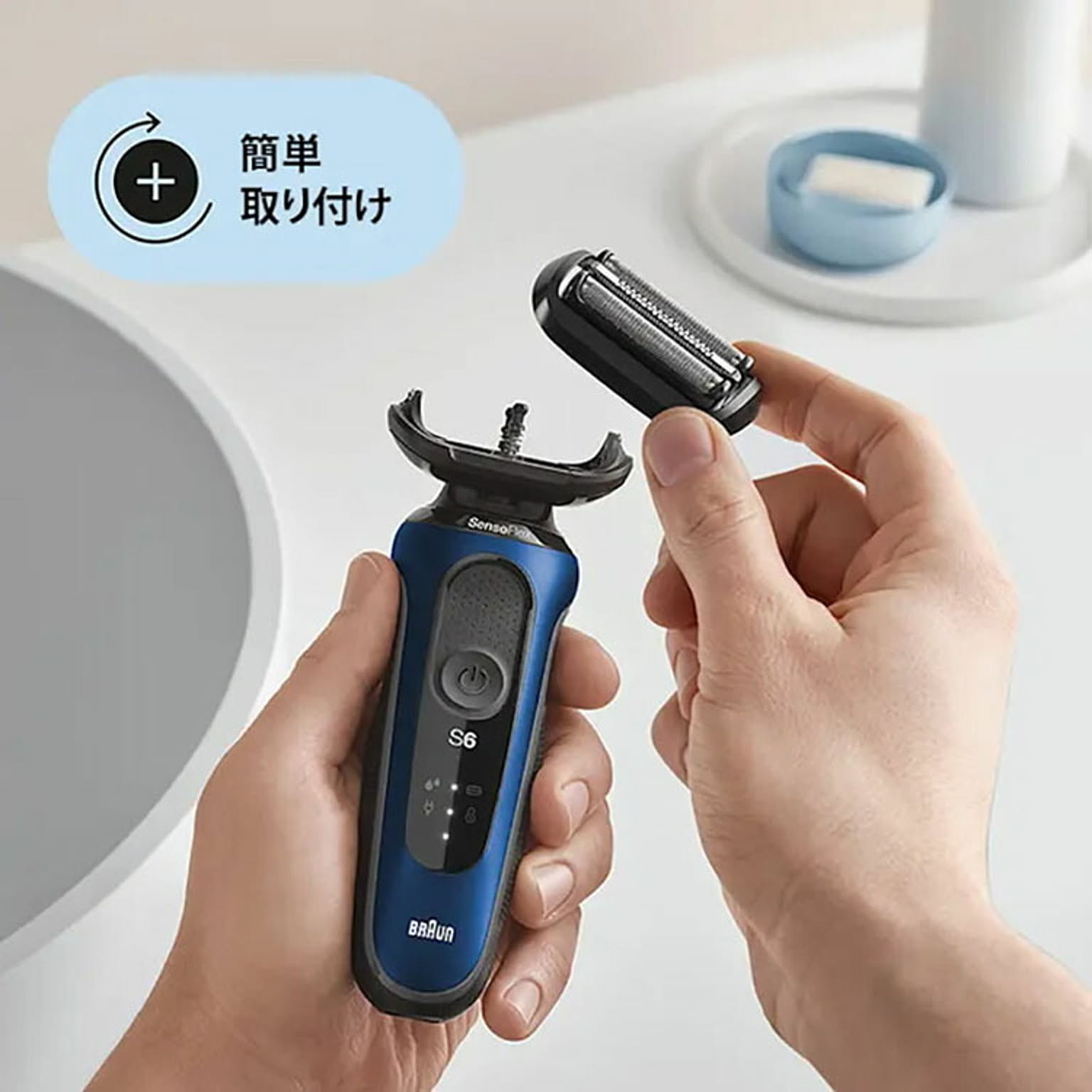 美容家電