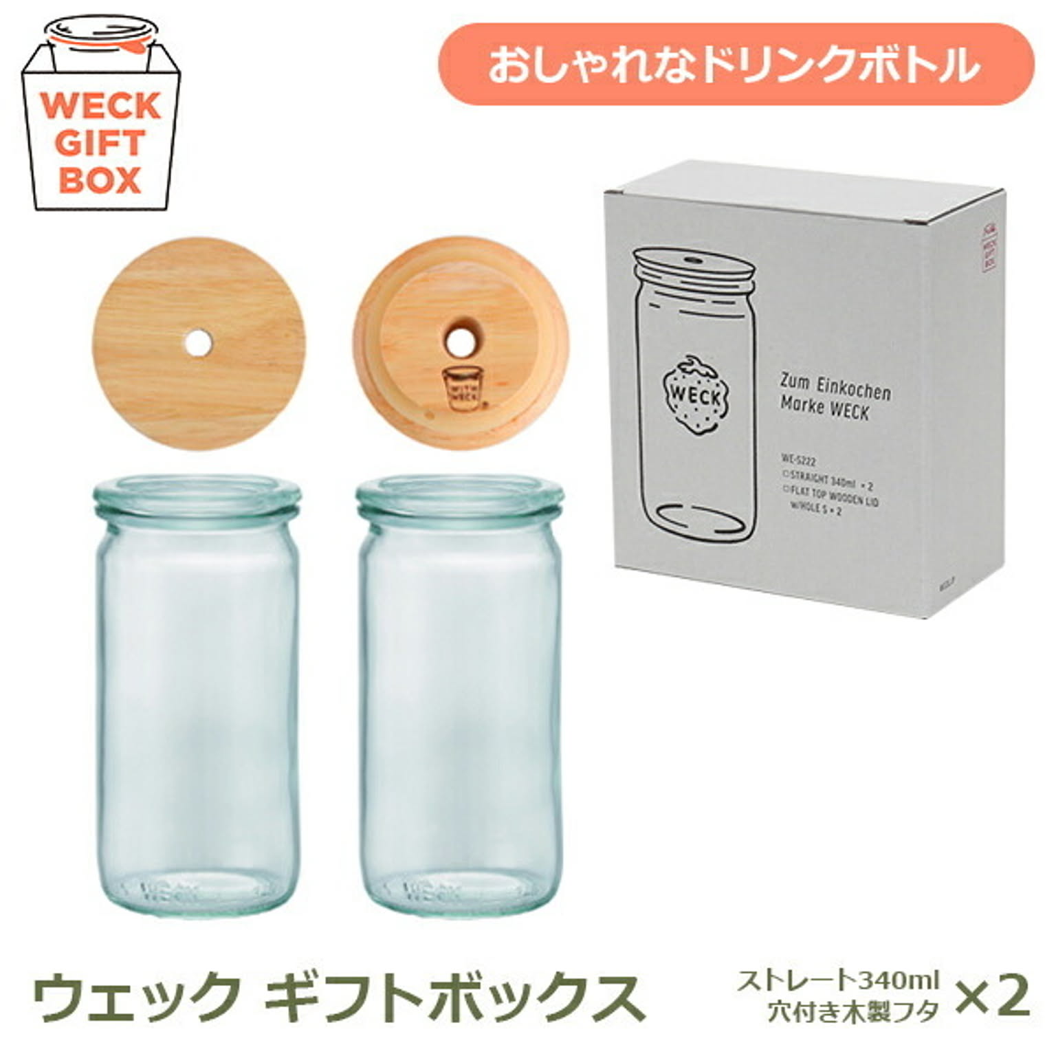 保存容器・キャニスター