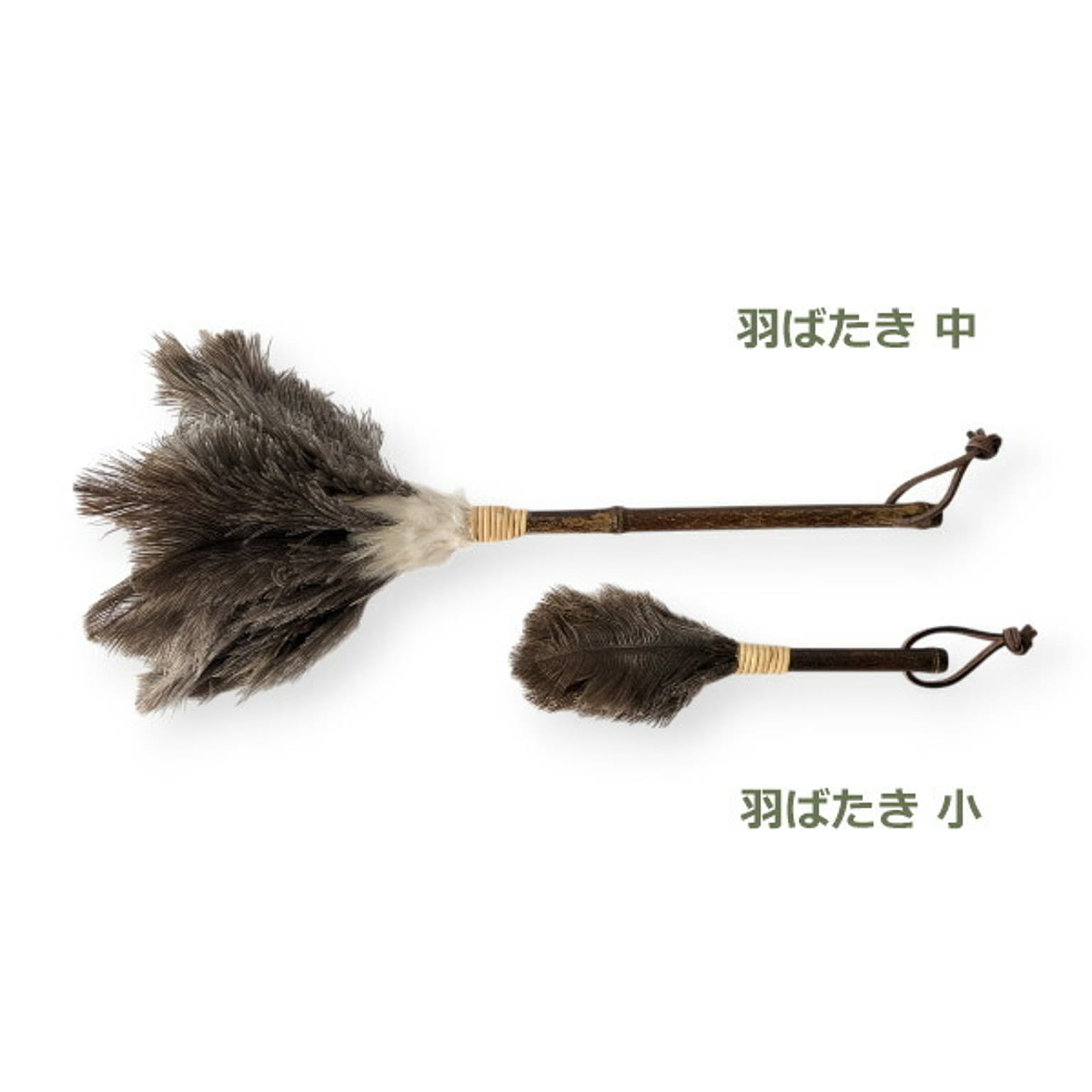 ほうき・ちりとり