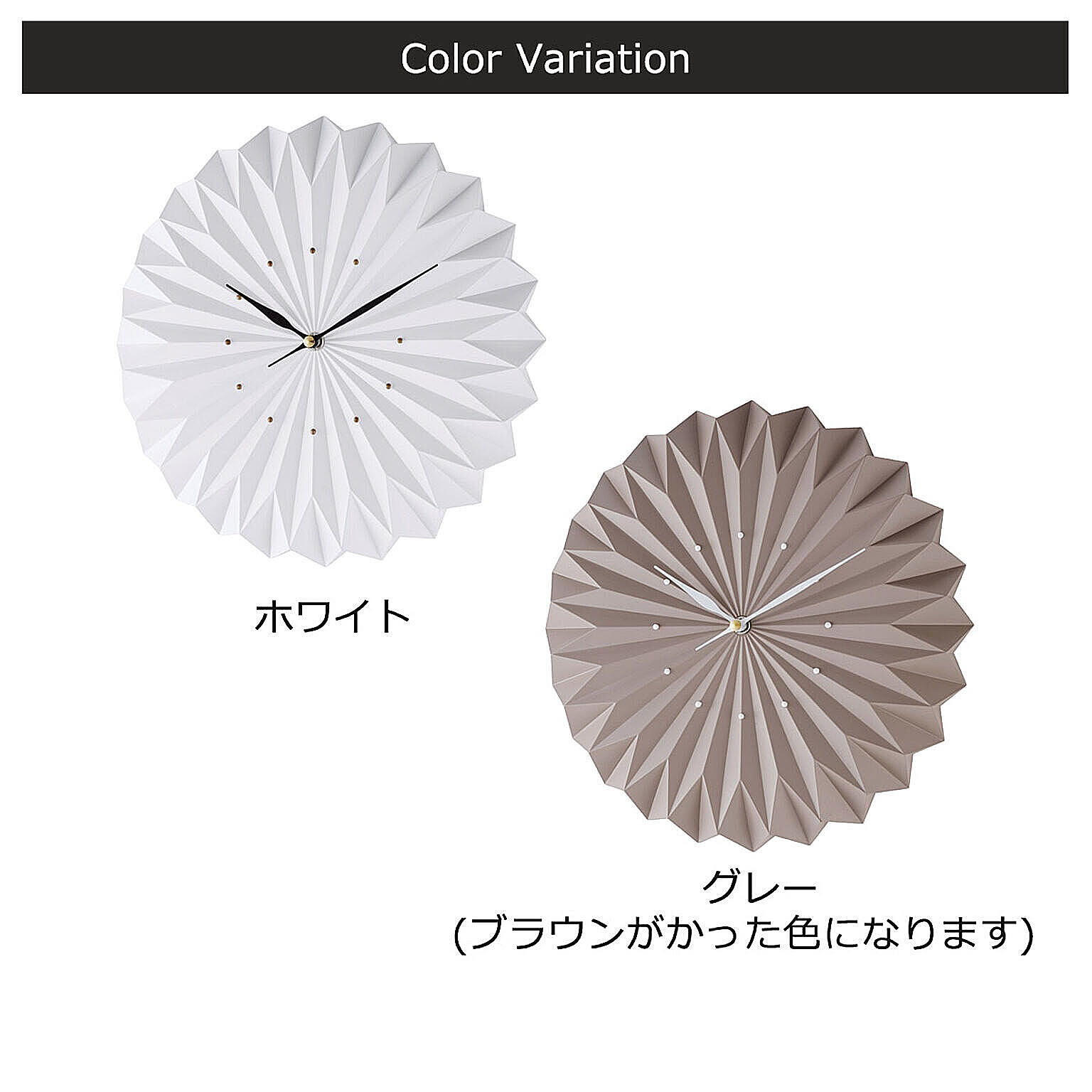 掛け時計