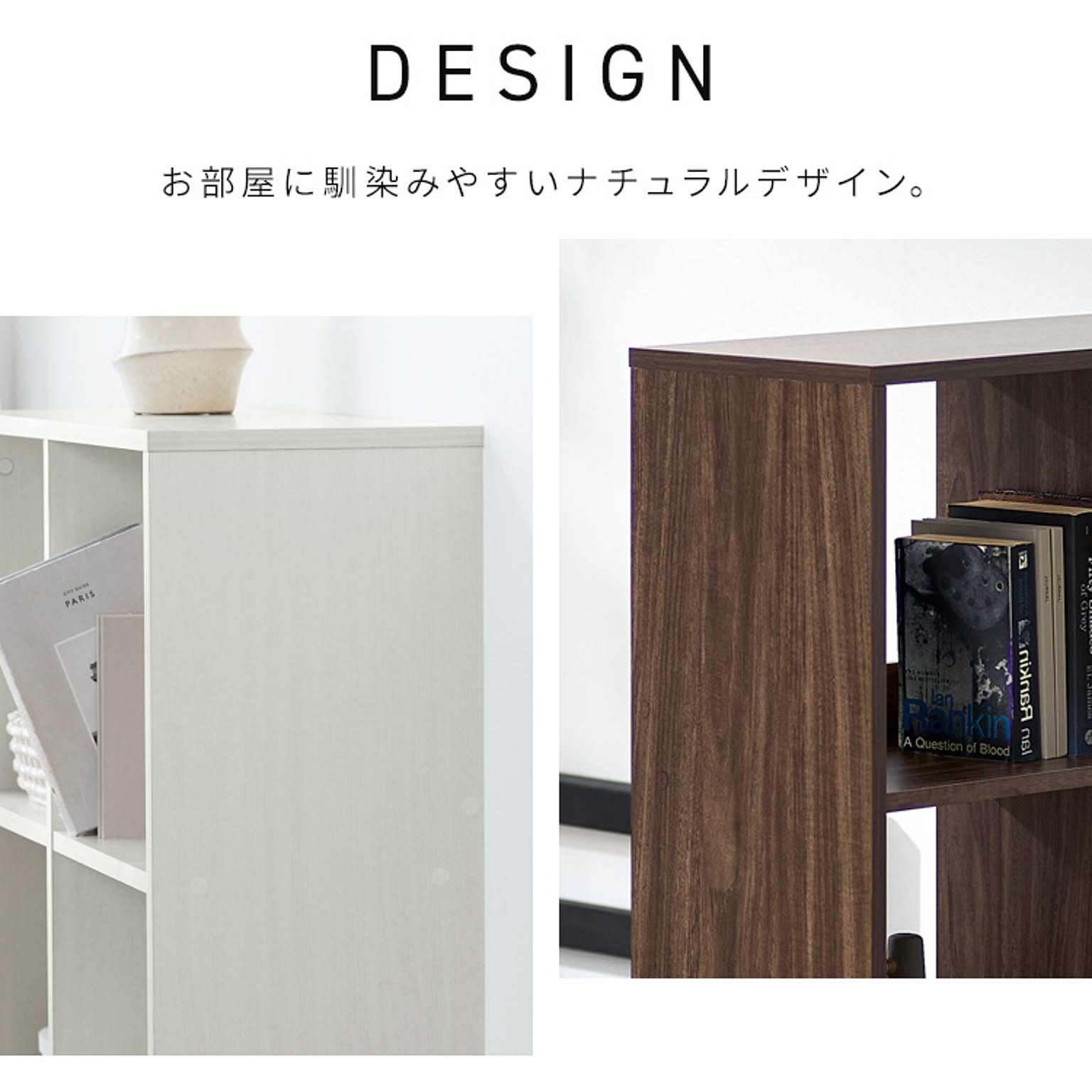オープンラック