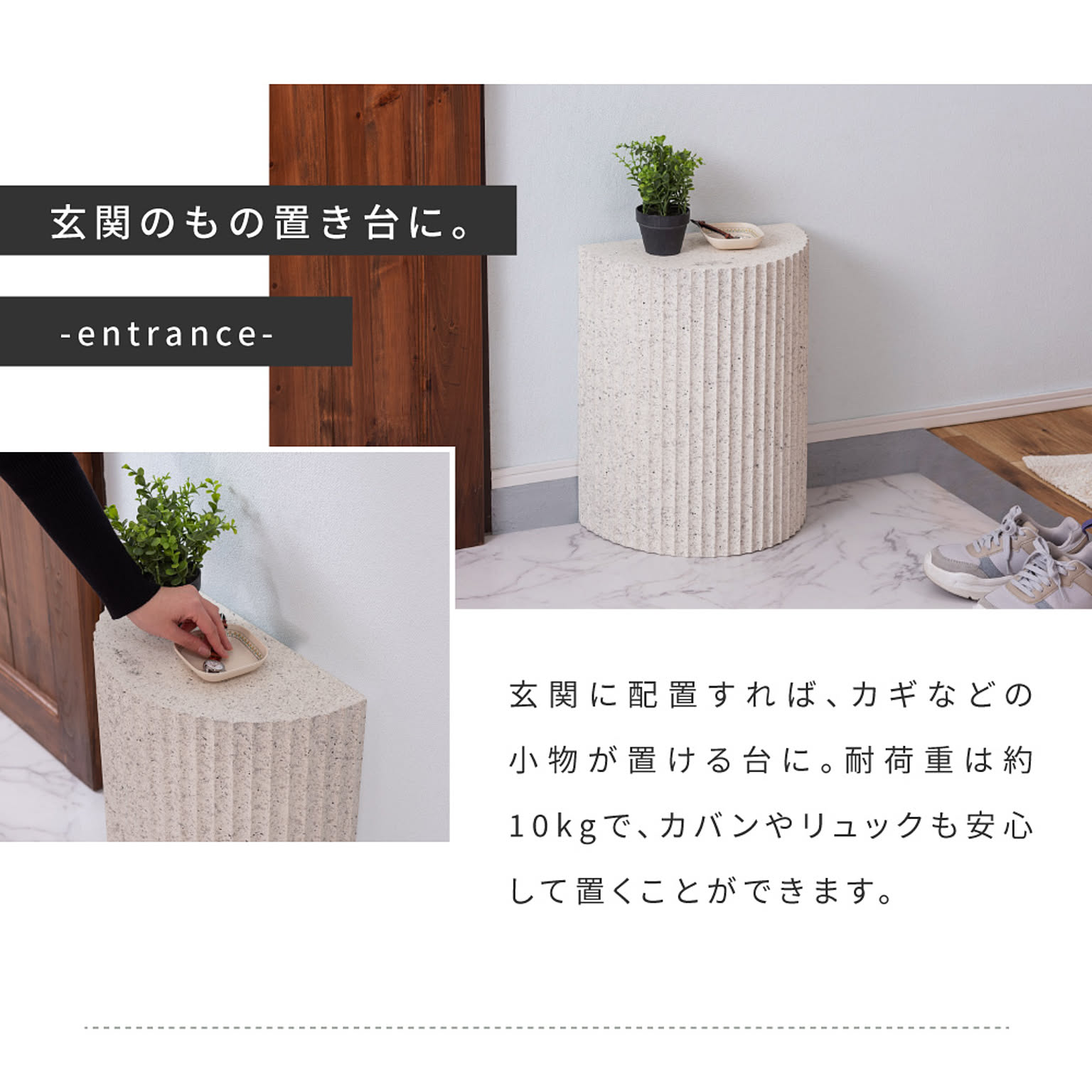 サイドテーブル・ナイトテーブル