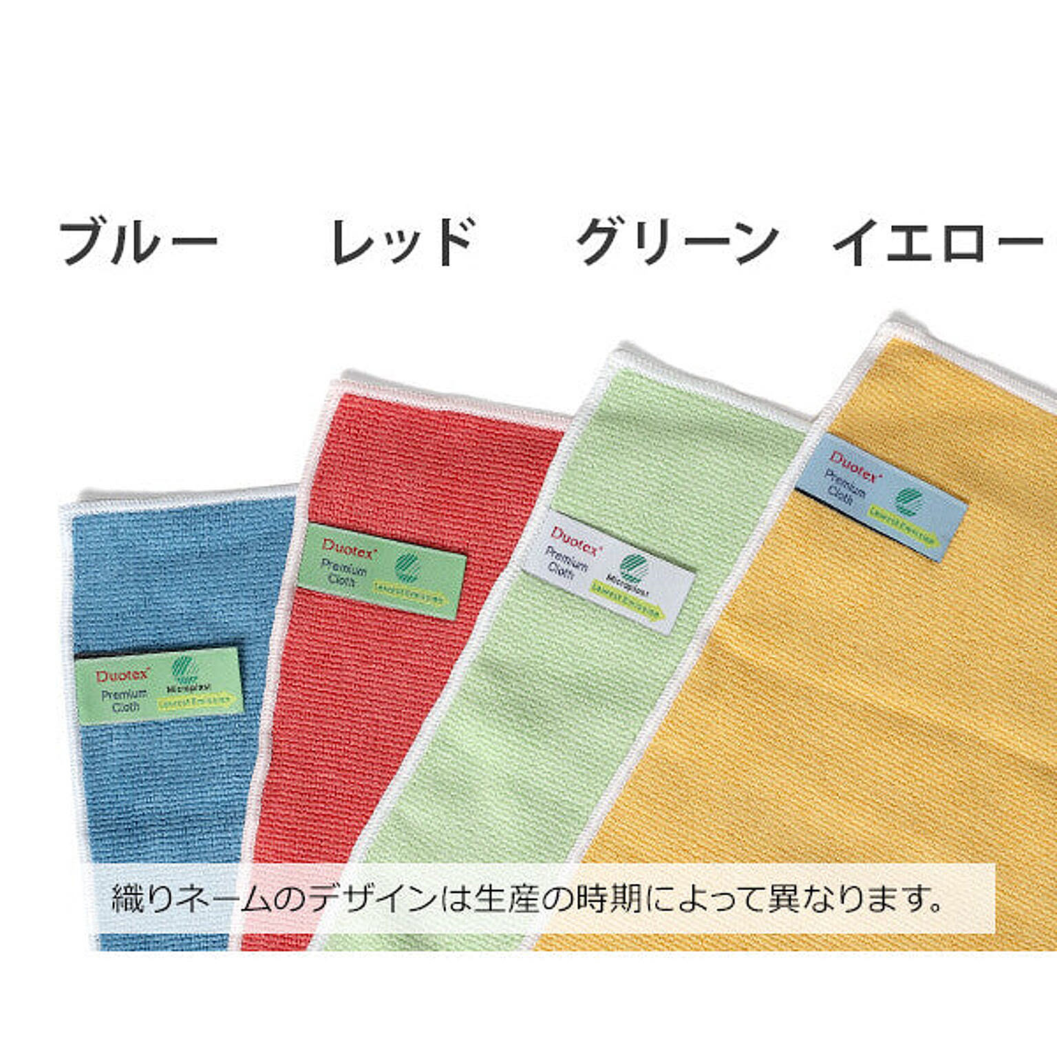 トイレ掃除用品