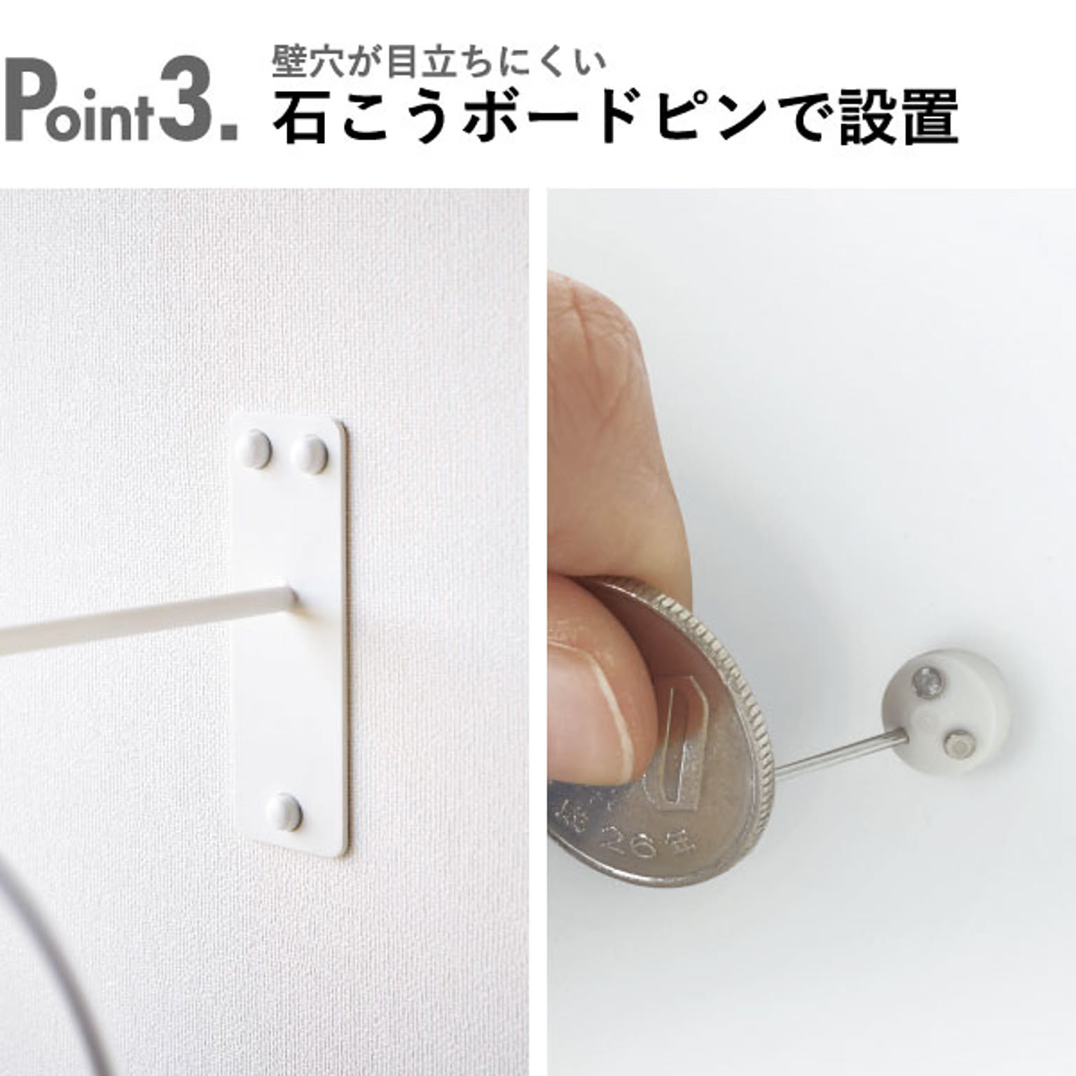 壁掛けフック・壁掛け金具
